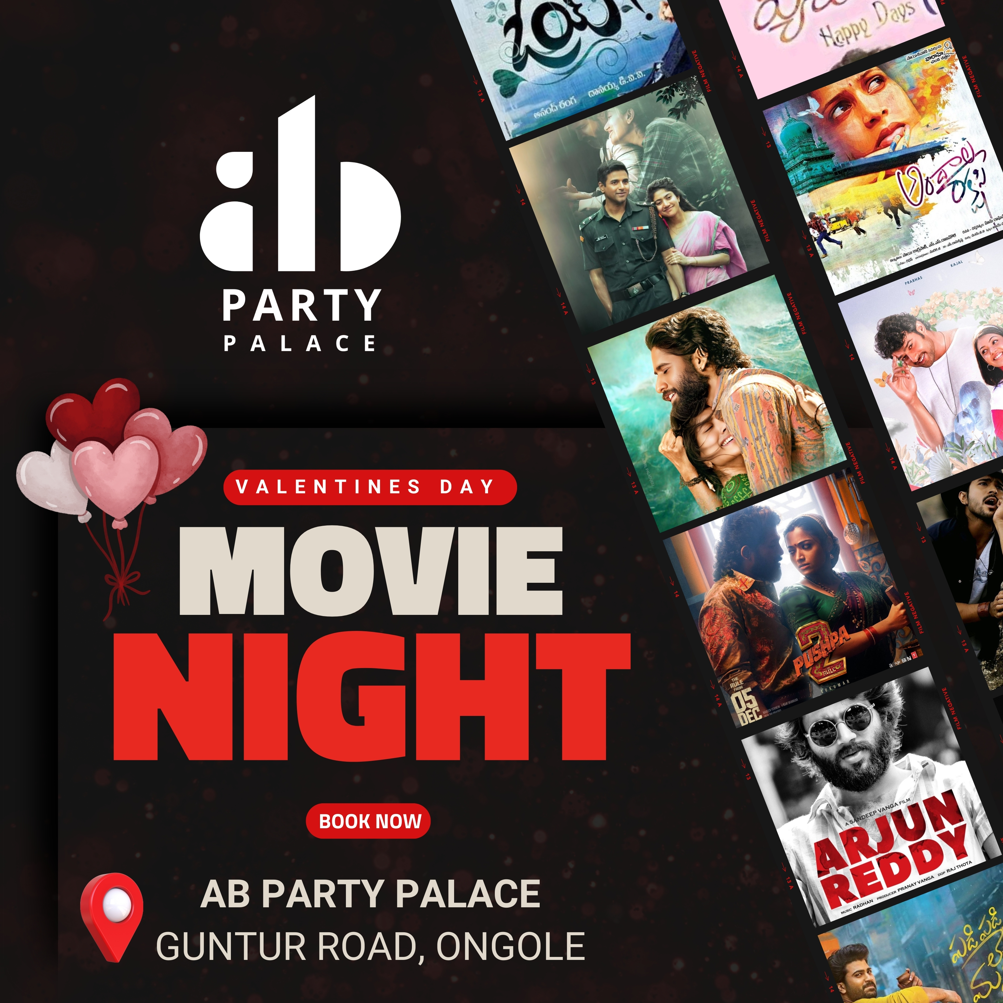 AB Party Palace - Ongole Private Theatre, Ongole — photo 6