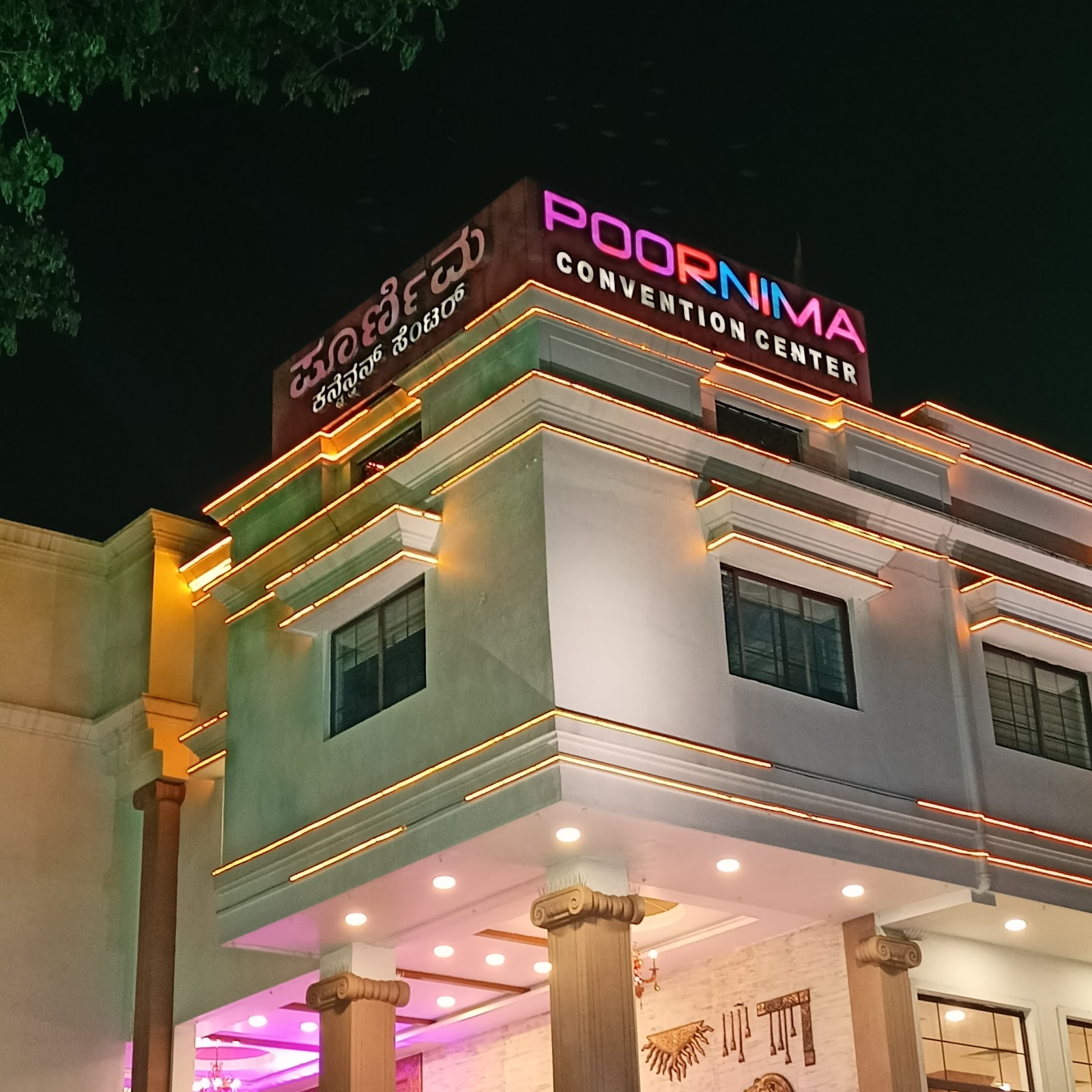 Poornima Convention Centre, Bengaluru — photo 2