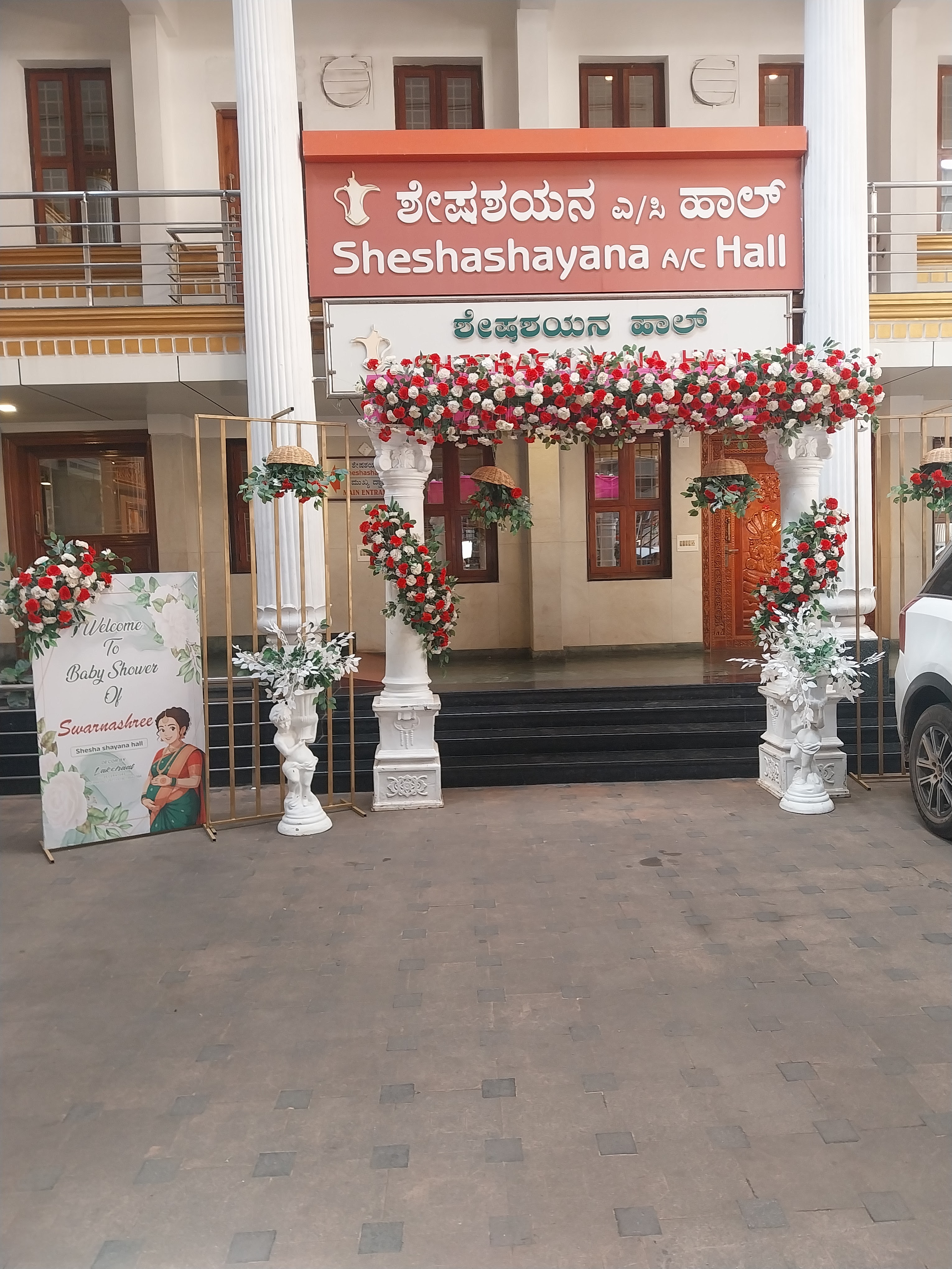 Kediyoor Banquet Udupi, Udupi — photo 4