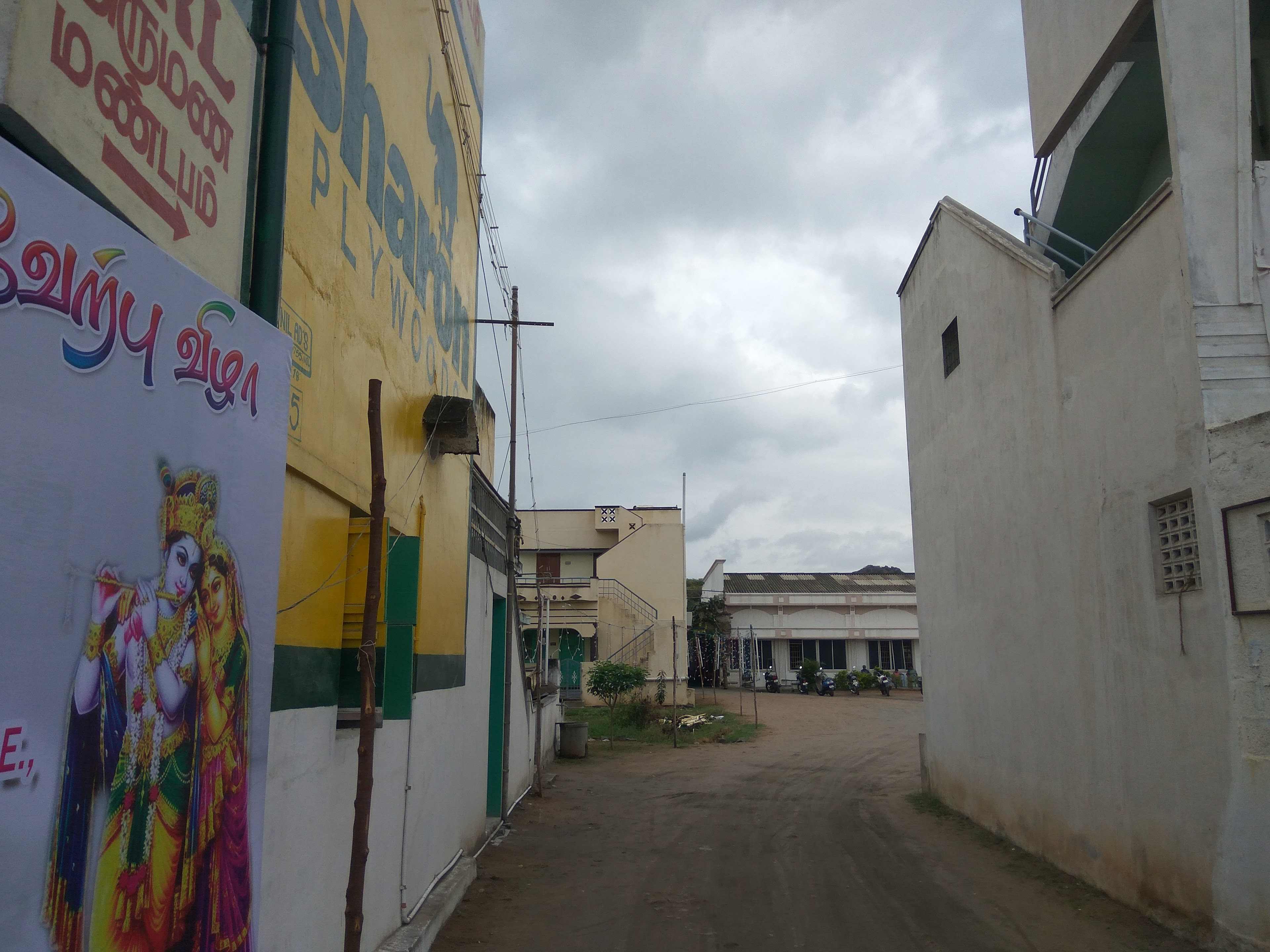 NRL Marriage Hall, Namakkal — photo 8