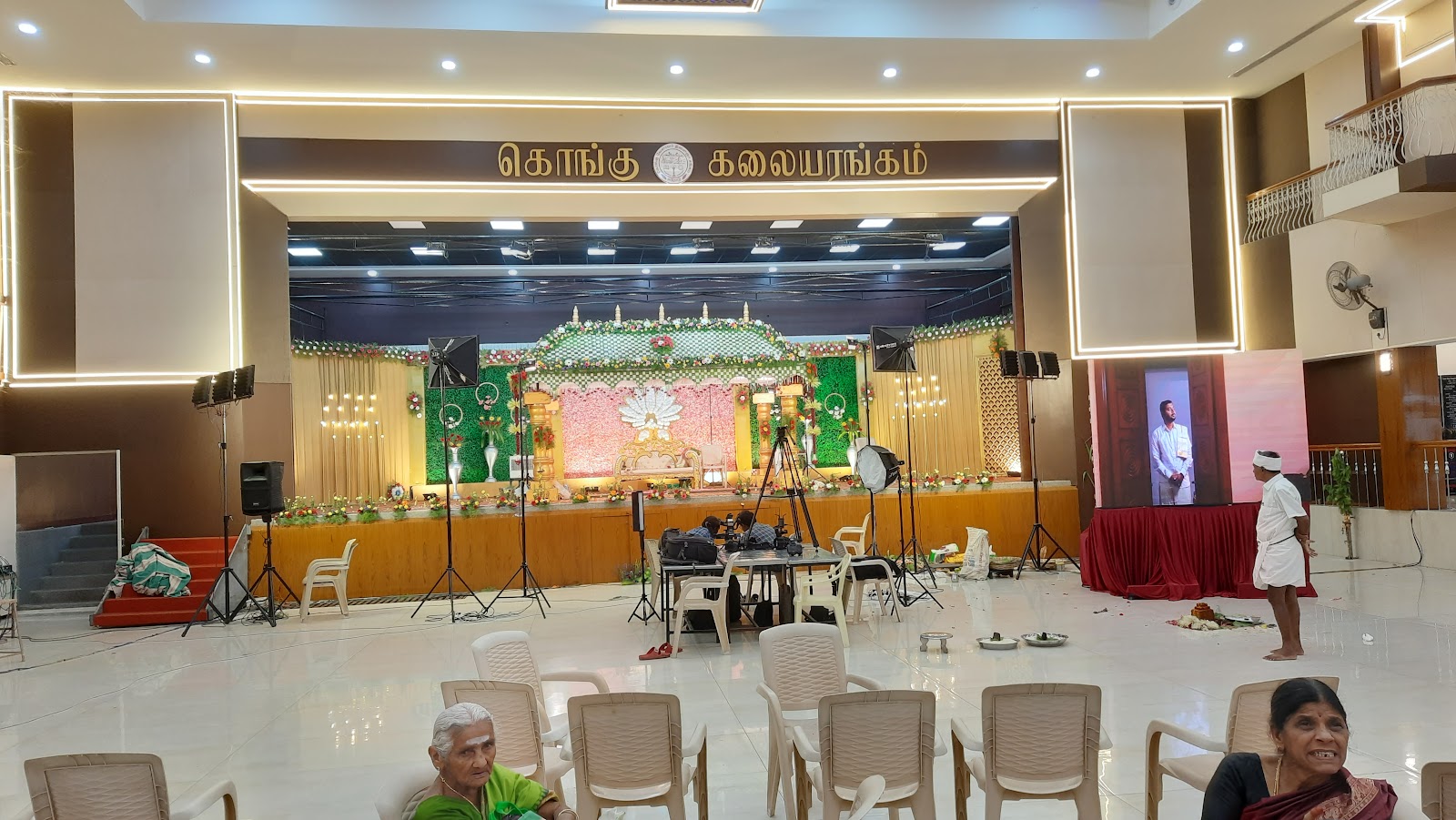Kongu Kalaiarangam, Erode — photo 2