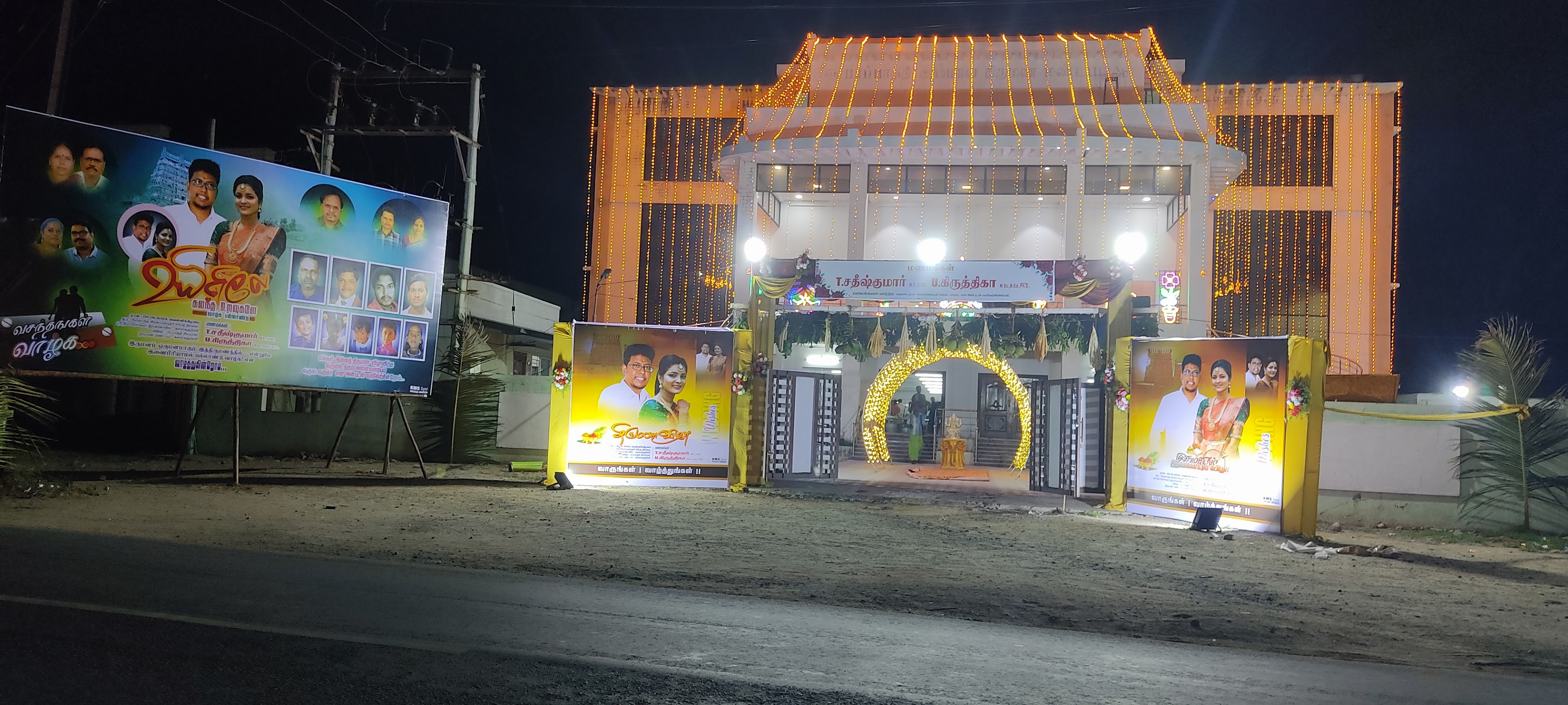 VSP THIRUMANA MAHAL, Villupuram — photo 8