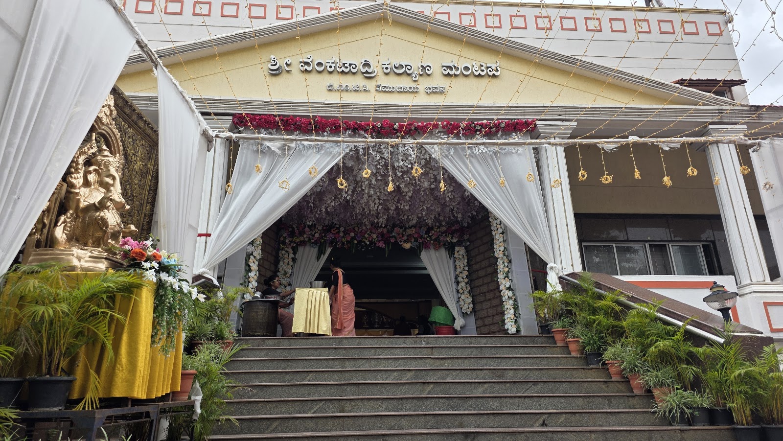 SRI VENKATADRI KALYANA MANTAPA, Bengaluru — photo 9