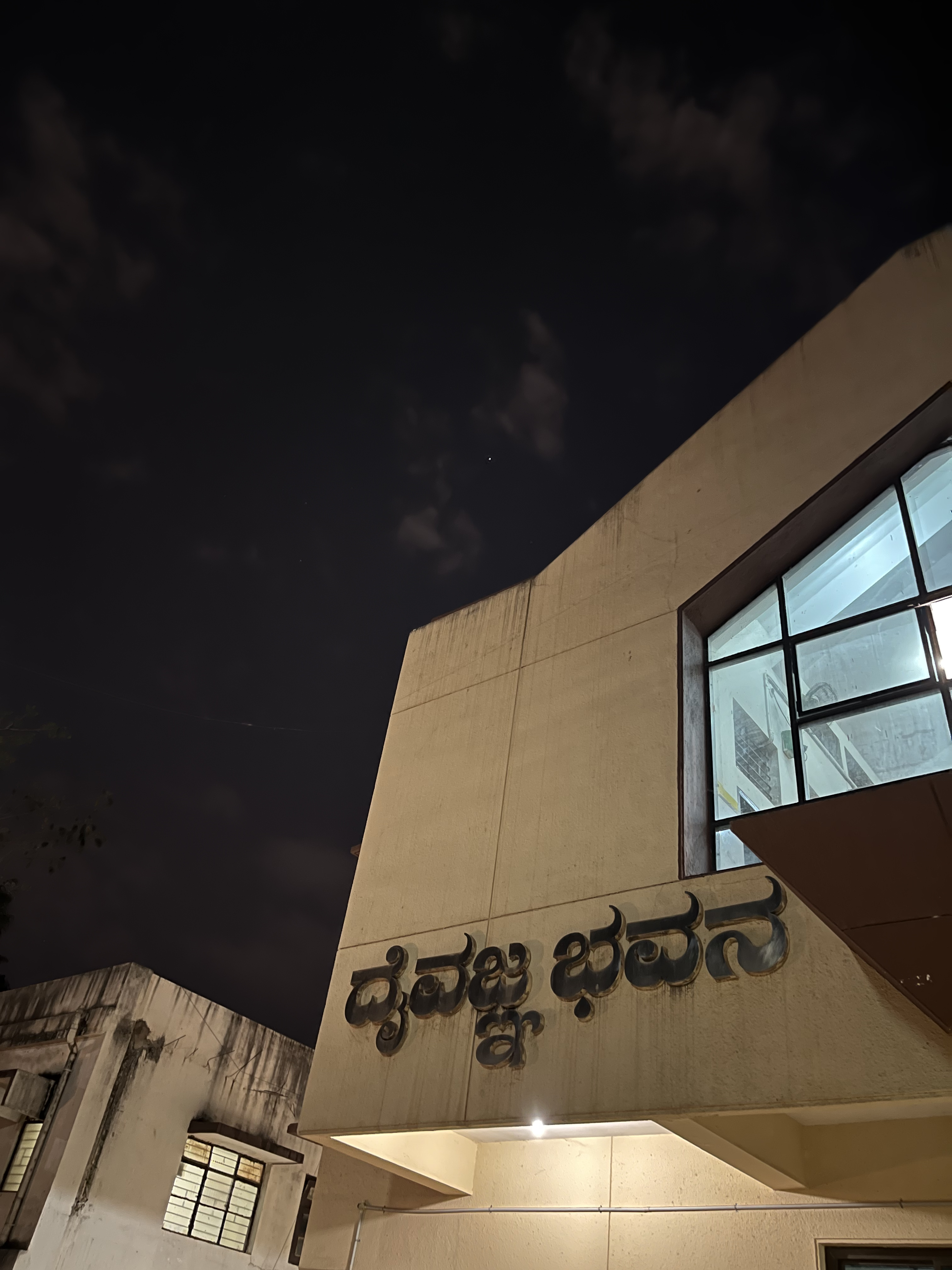Daivagna Bhavan, Vidyanagar, Hubli, Hubballi — photo 4