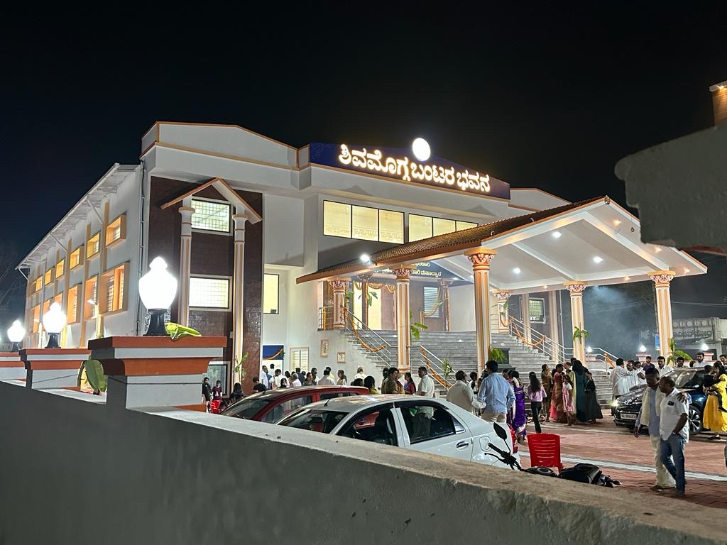 Bantara Bhavana Shimoga, Shivamogga — photo 3