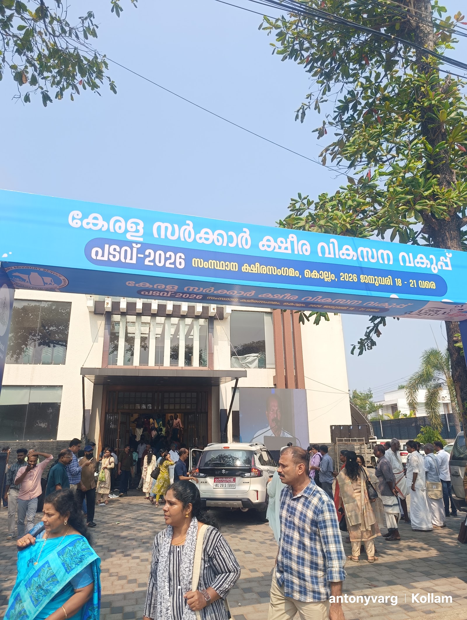 Younus Convention Center, Kollam — photo 7