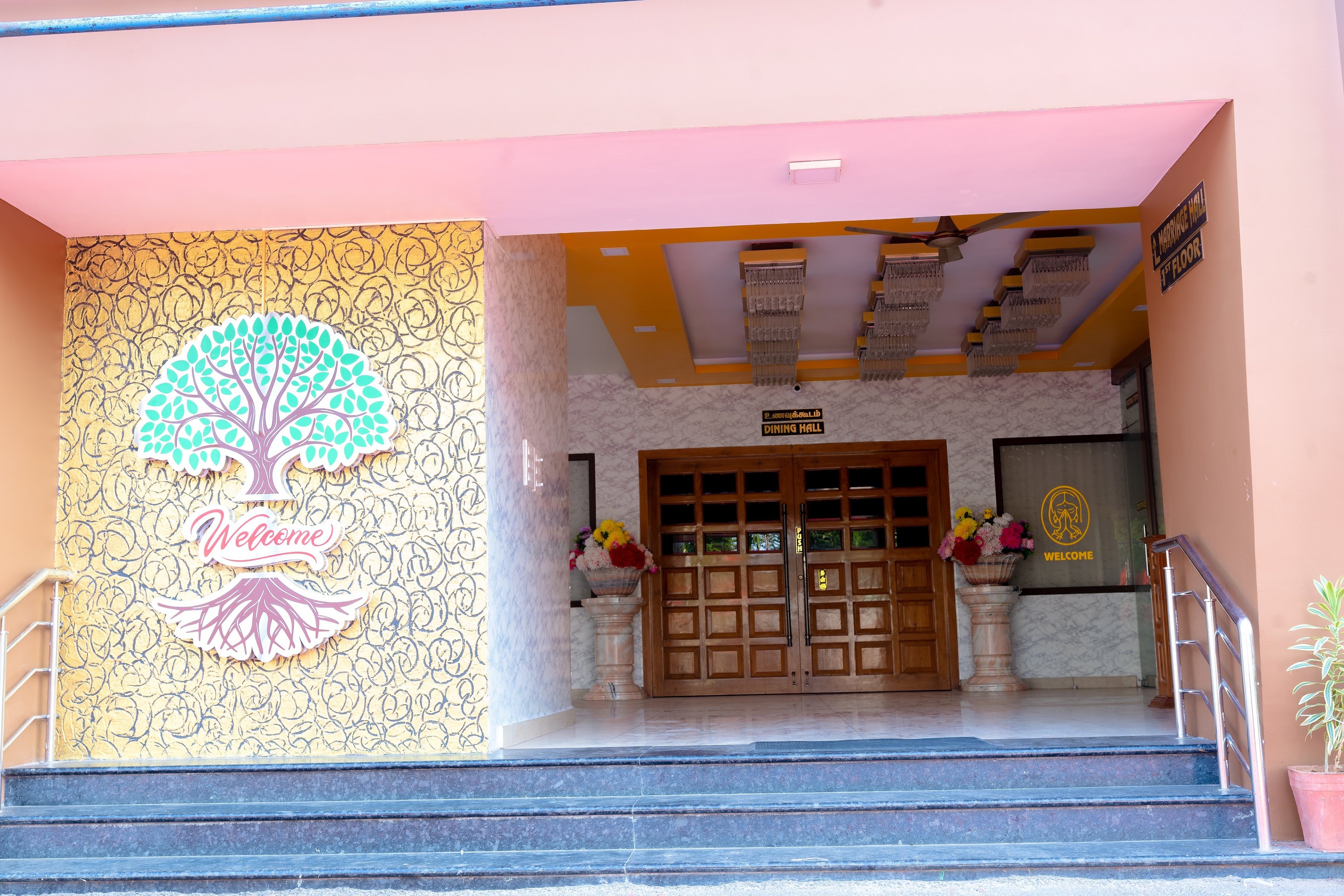 Shree Narayana Mahall, Bikshandarkoil — photo 1