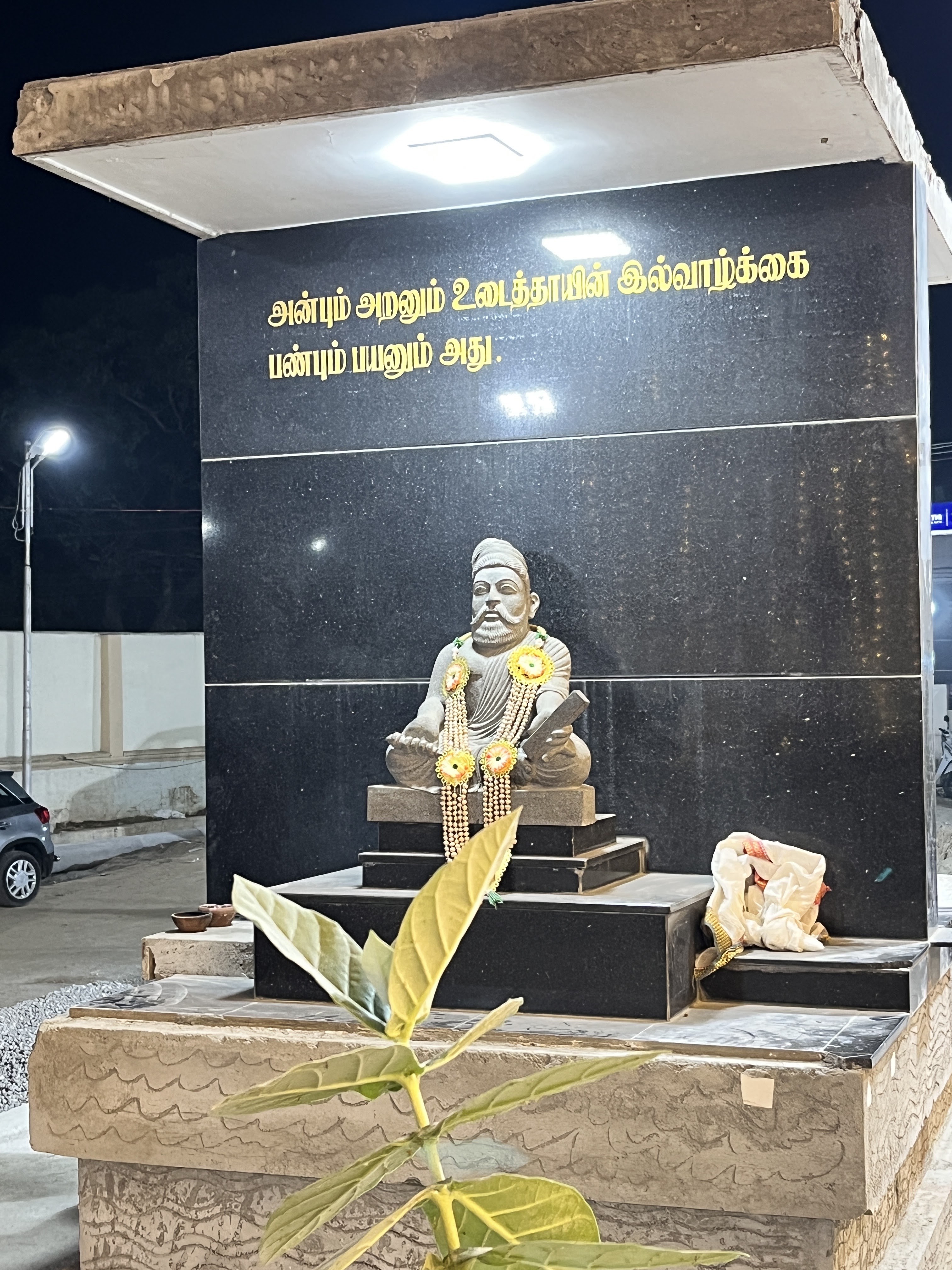 Andal Singaravelu (A.S) Kalyana Mandapam, Tiruvannamalai — photo 7