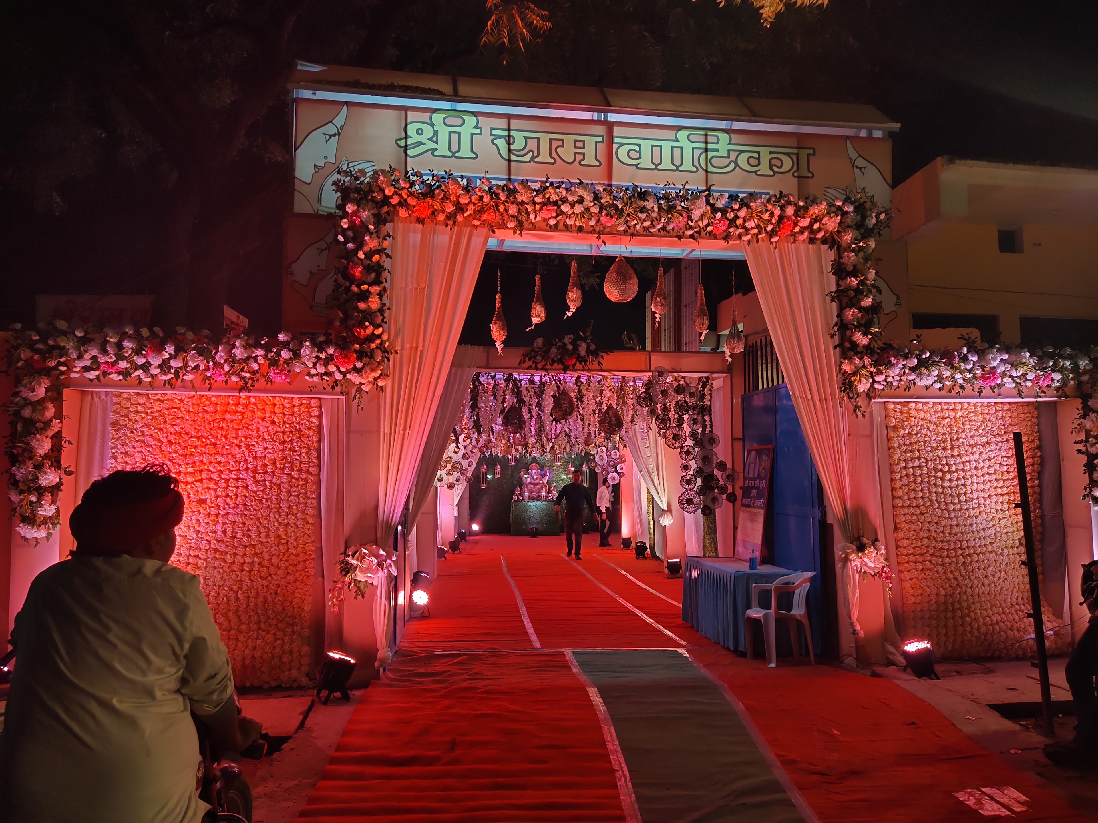 Shri Ram Vatika Marriage Lawn - Best Marriage Lawn | Top Marriage Lawn | Best Marriage Hotel in Naini Prayagraj, Prayagraj — photo 2