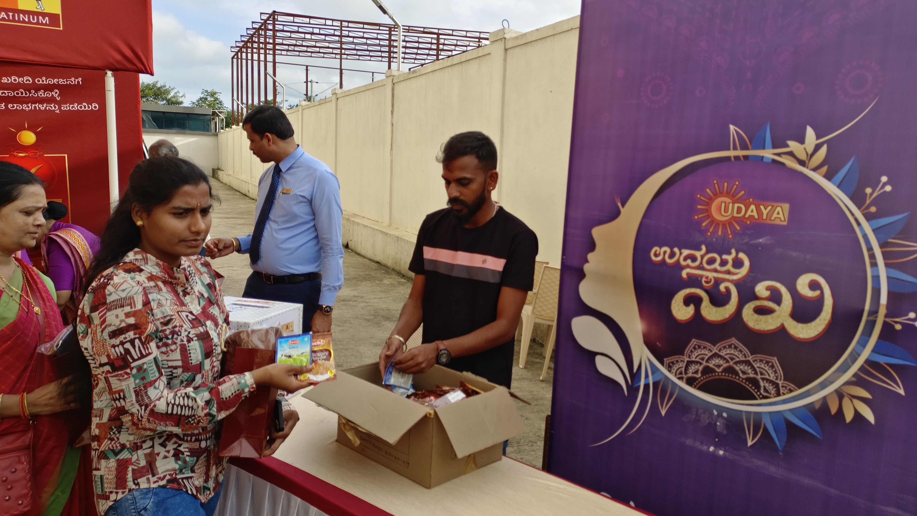 Jnanakshi Convention Hall, Hassan — photo 8