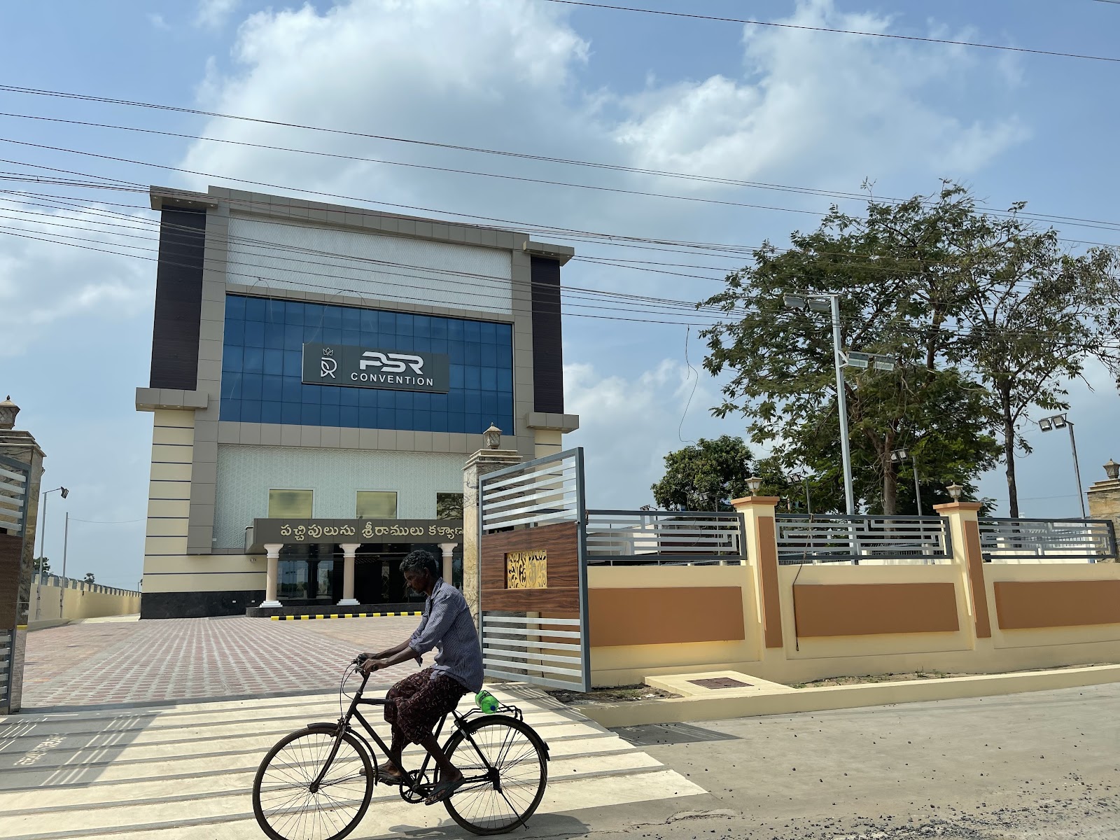 PSR Convention, Nellore — photo 9