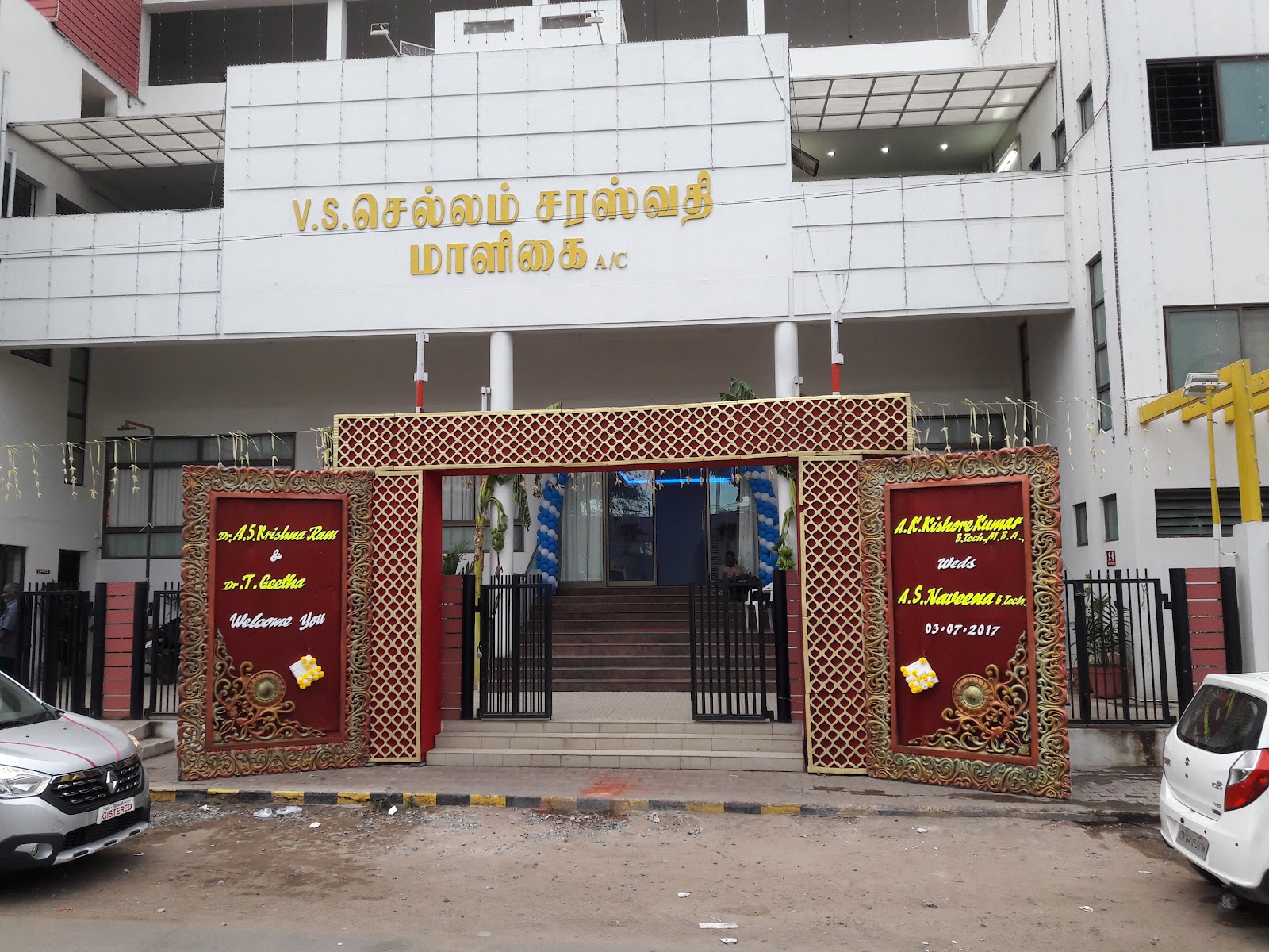 V.S.CHELLAM SARASWATHY MAALIGAI A/c Marriage Hall, Madurai — photo 3