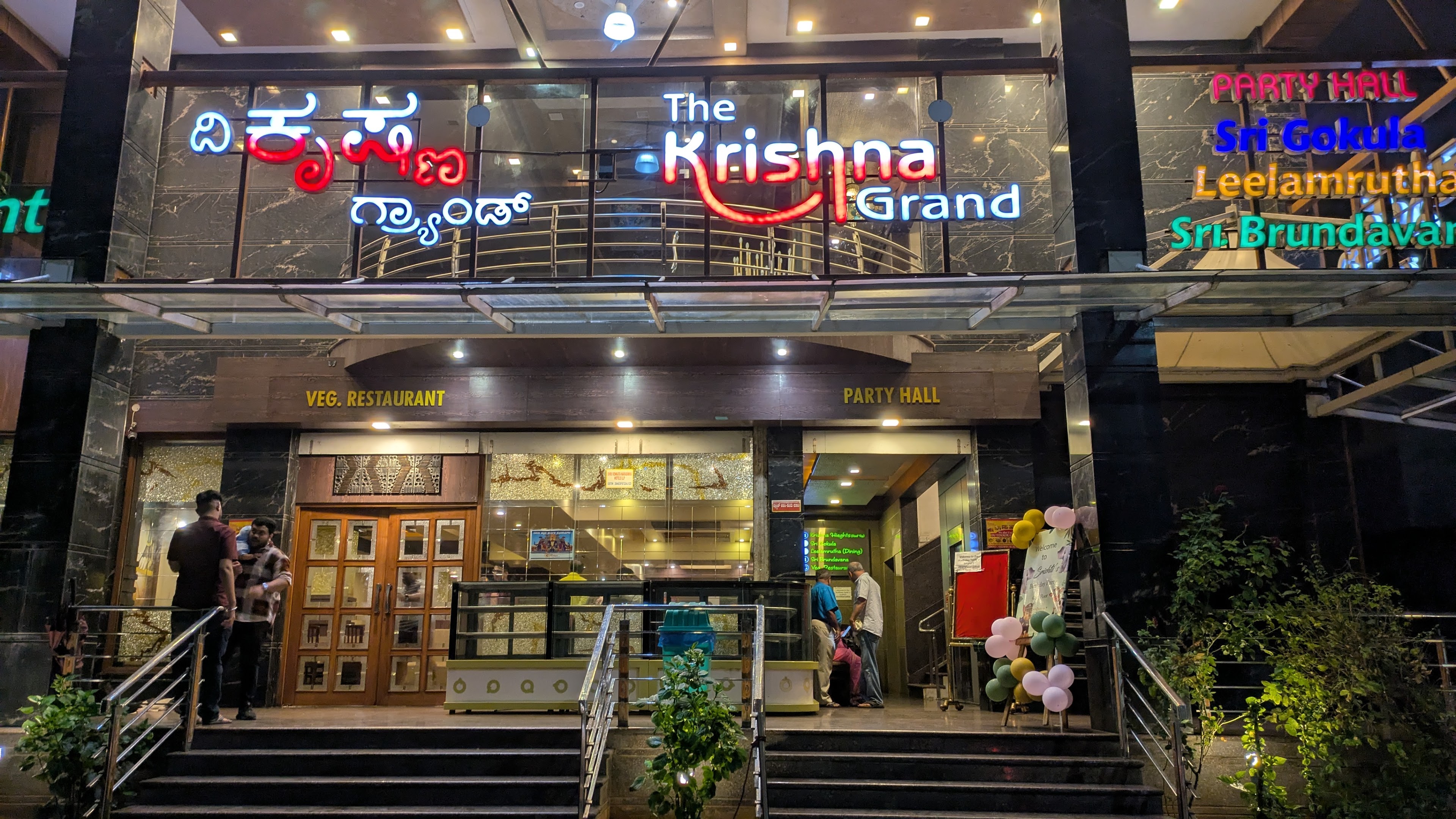 The Krishna Grand | Restaurant, Banquet and Party Halls in Banashankari, South Bangalore, Bengaluru — photo 2