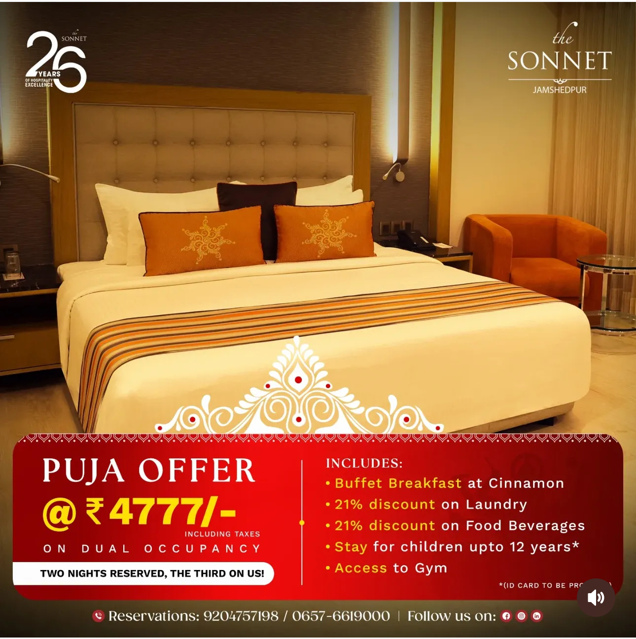 The Sonnet, Jamshedpur, Jamshedpur — photo 9