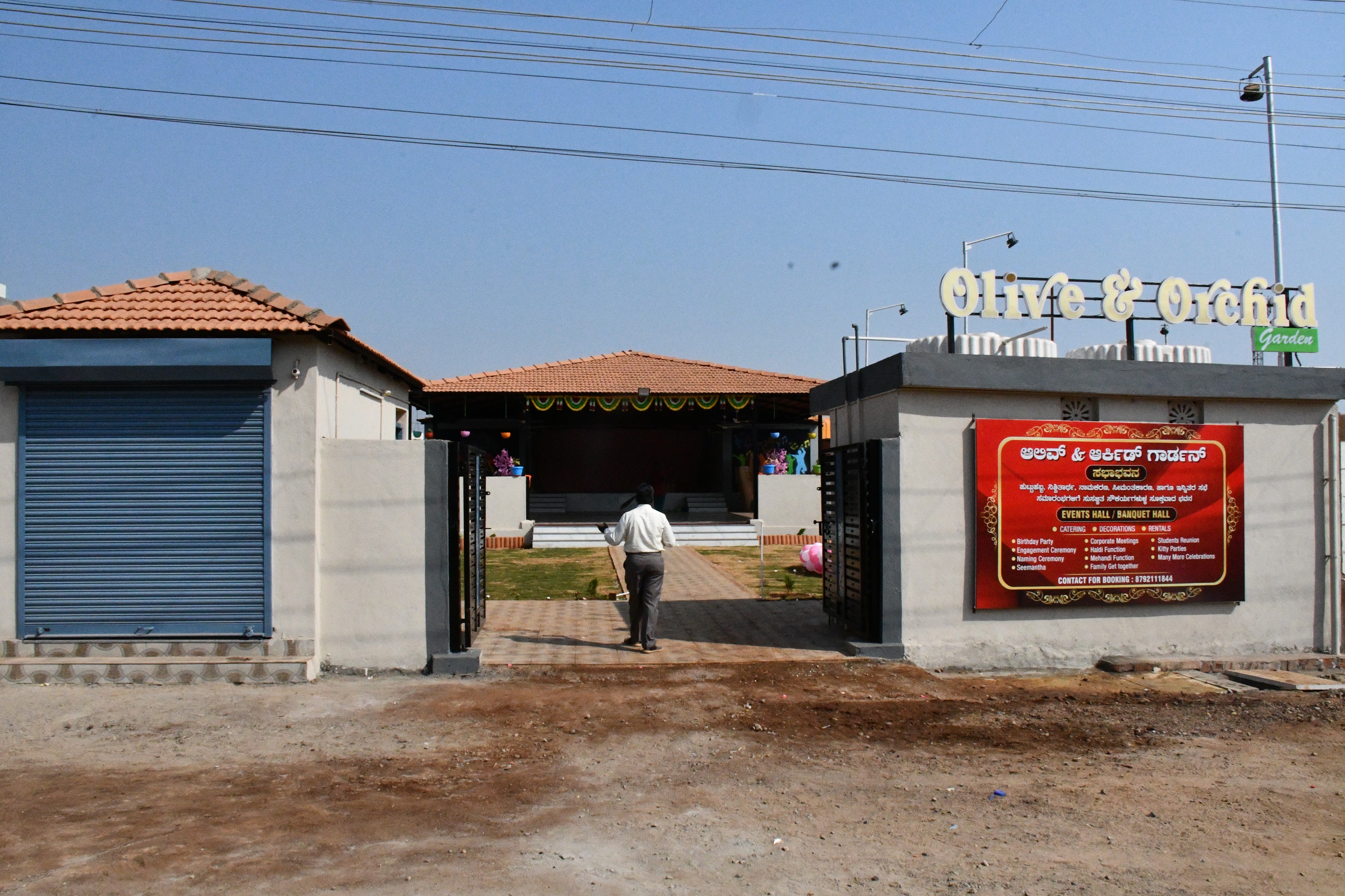 olive and orchid garden, Bagalkot — photo 1