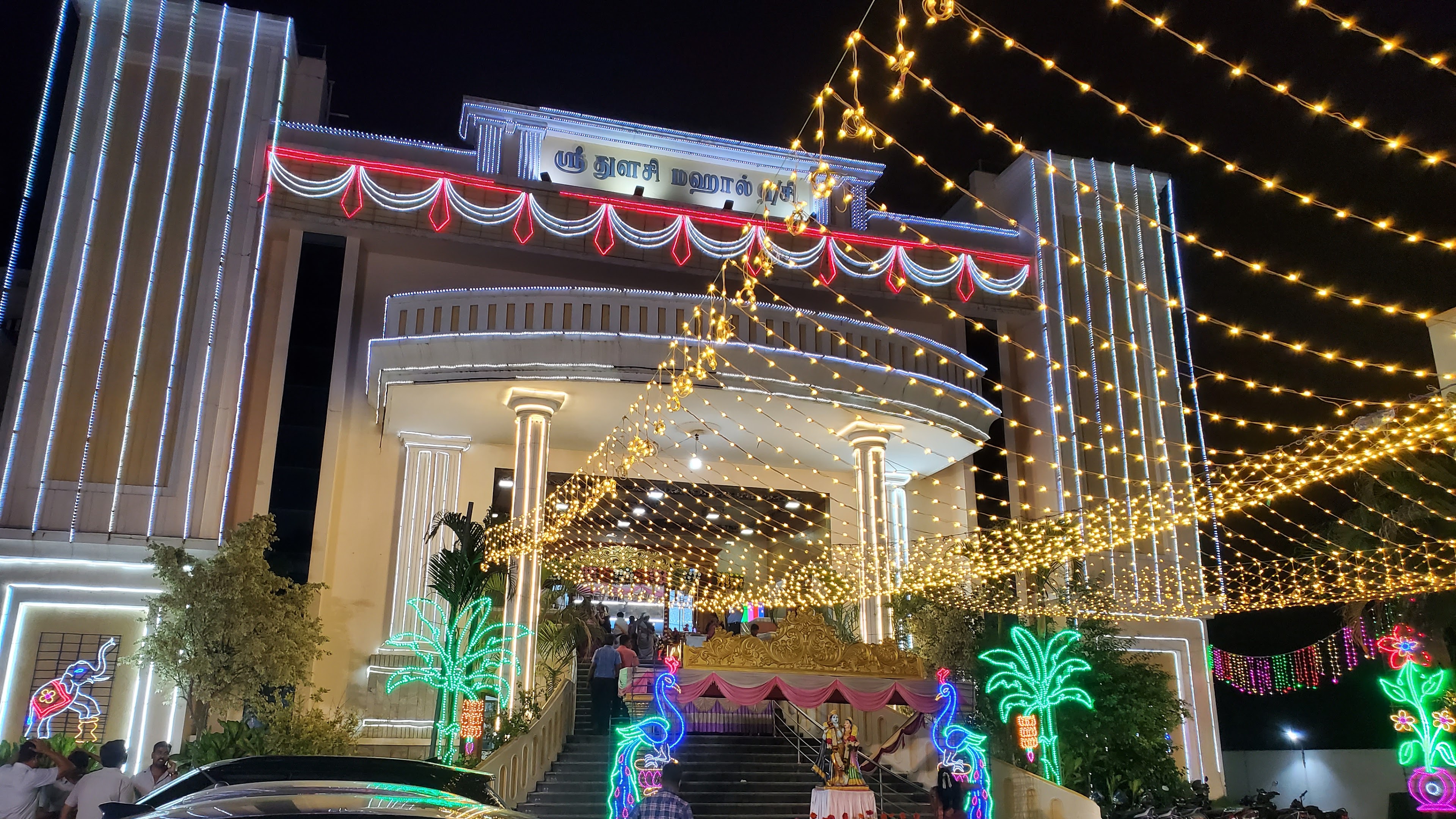 Shree Thulasi Mahal, Kanchipuram — photo 2