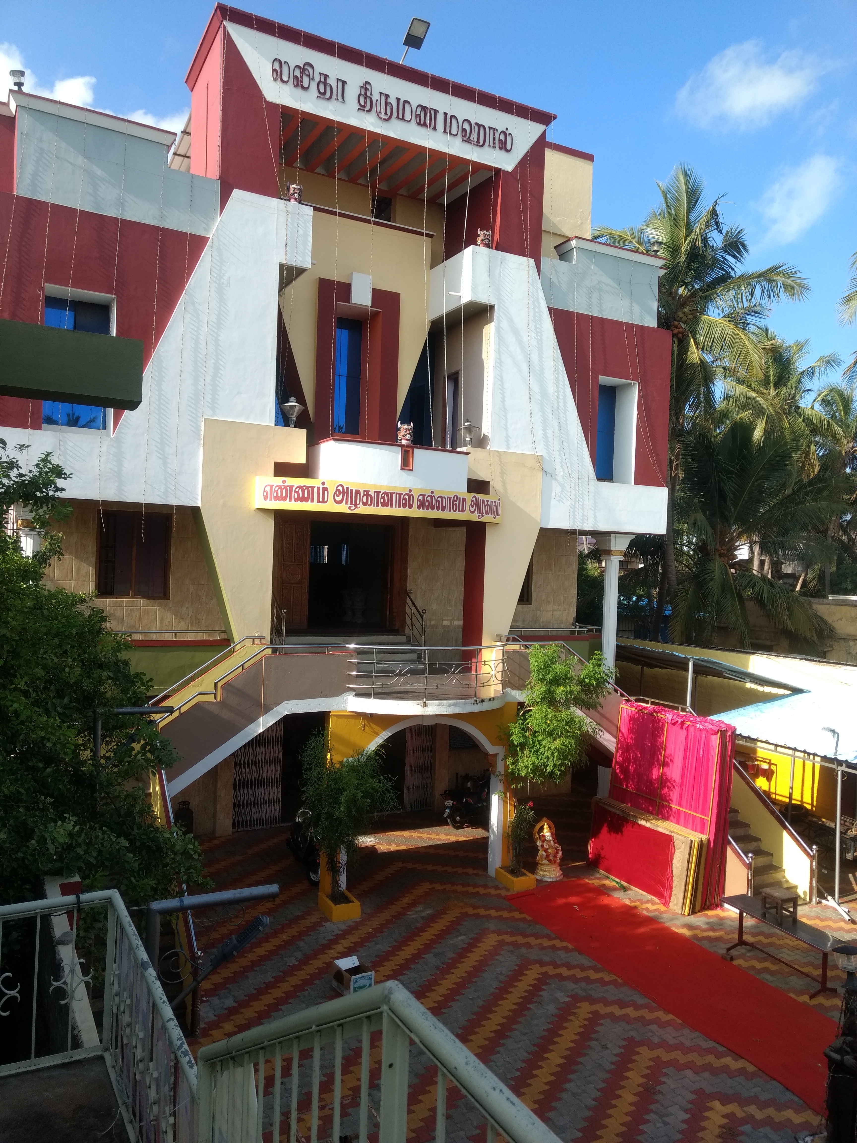 Lalitha Marriage Hall, Nagapattinam — photo 8