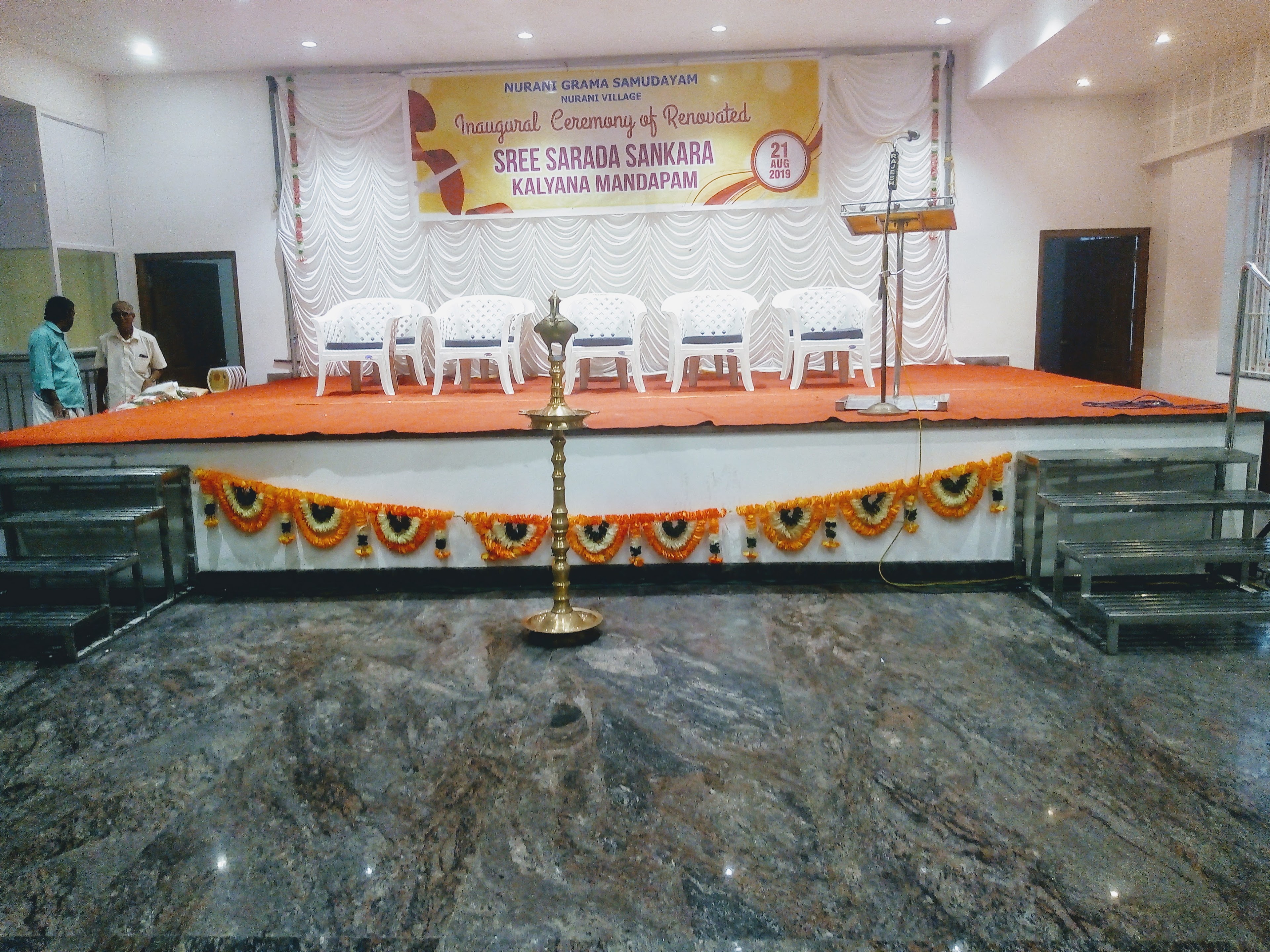 Sree Sarada Sankara Kalyana Mandapam, Palakkad — photo 2