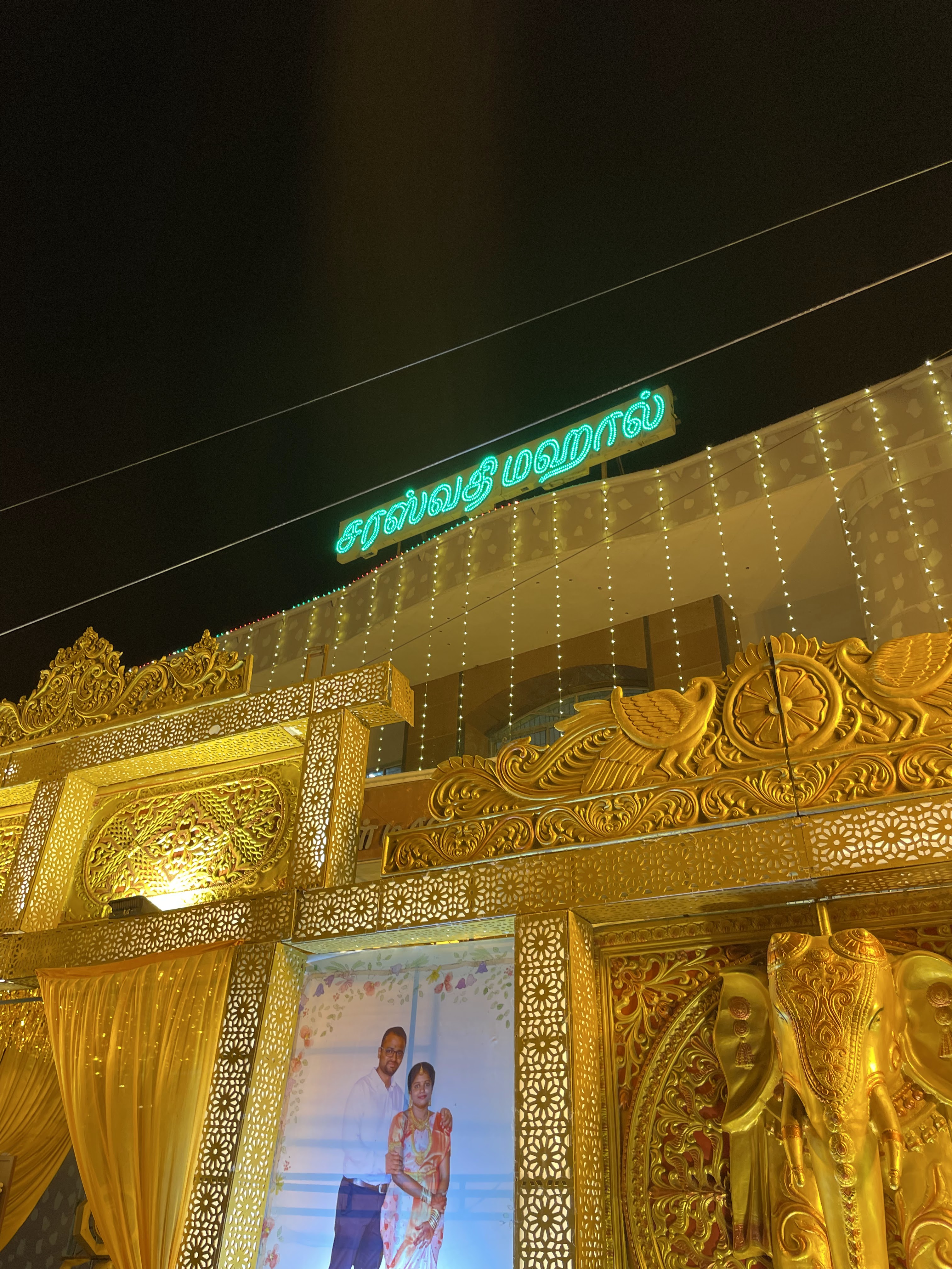 Saraswathi Mahal, Virudhunagar — photo 9
