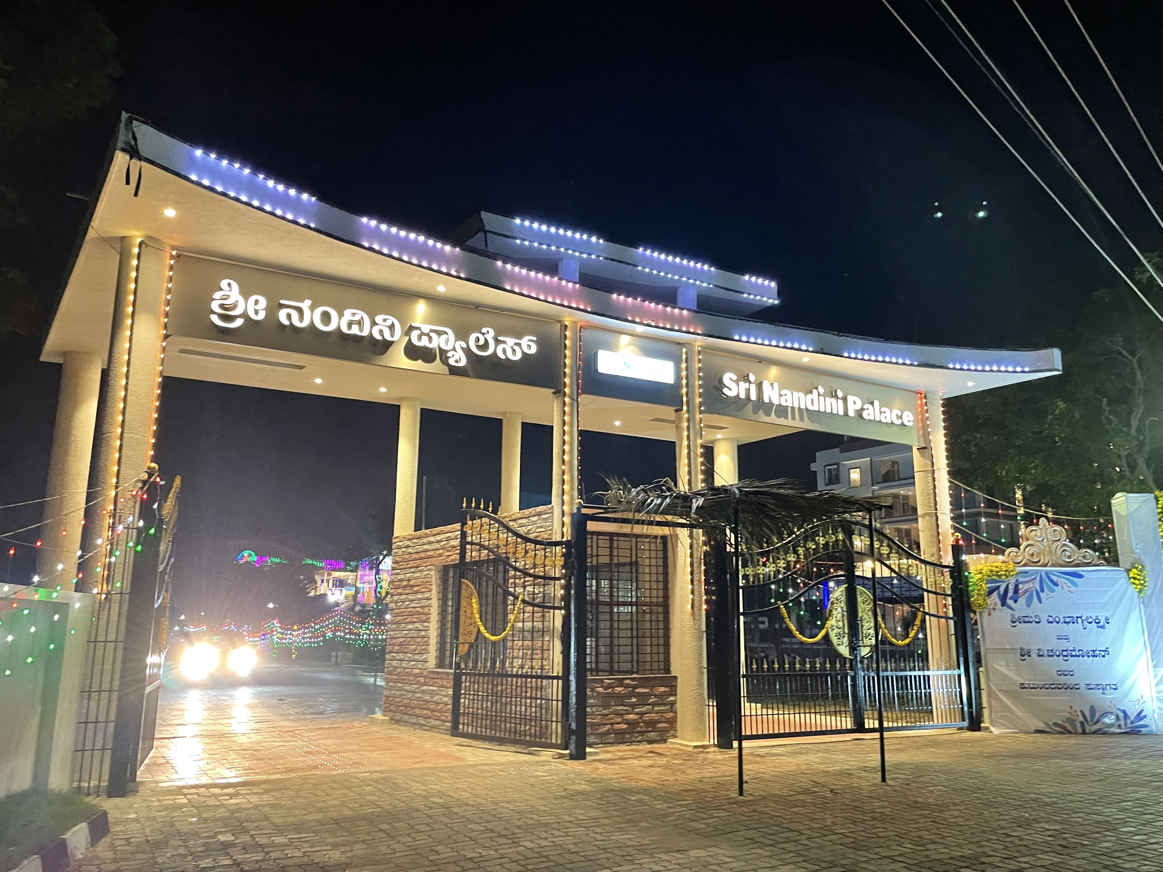 Sri Nandhini Palace, Kolar — photo 2
