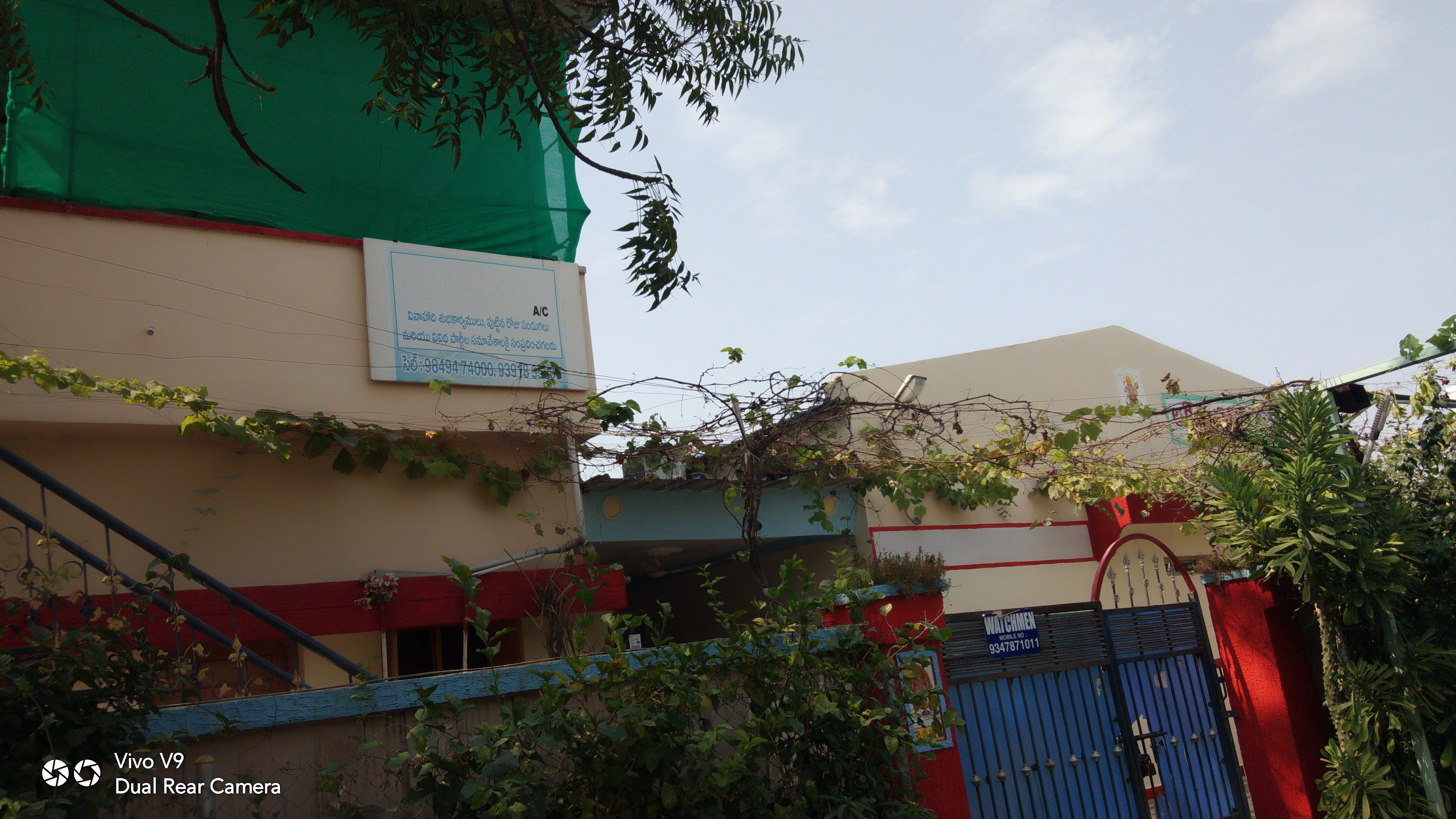 Laxmi Prasanna Conference Hall - Godavarikhani City, Ramagundam — photo 1