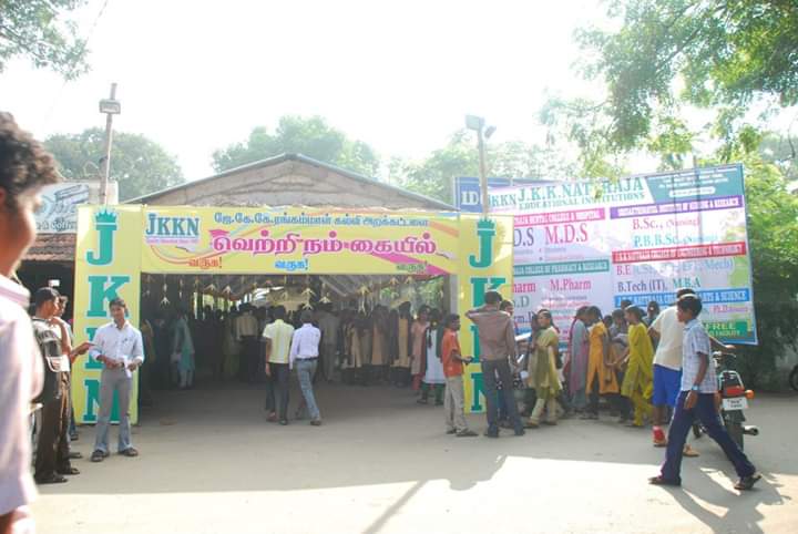Erode Malligai Arangam, Erode — photo 10