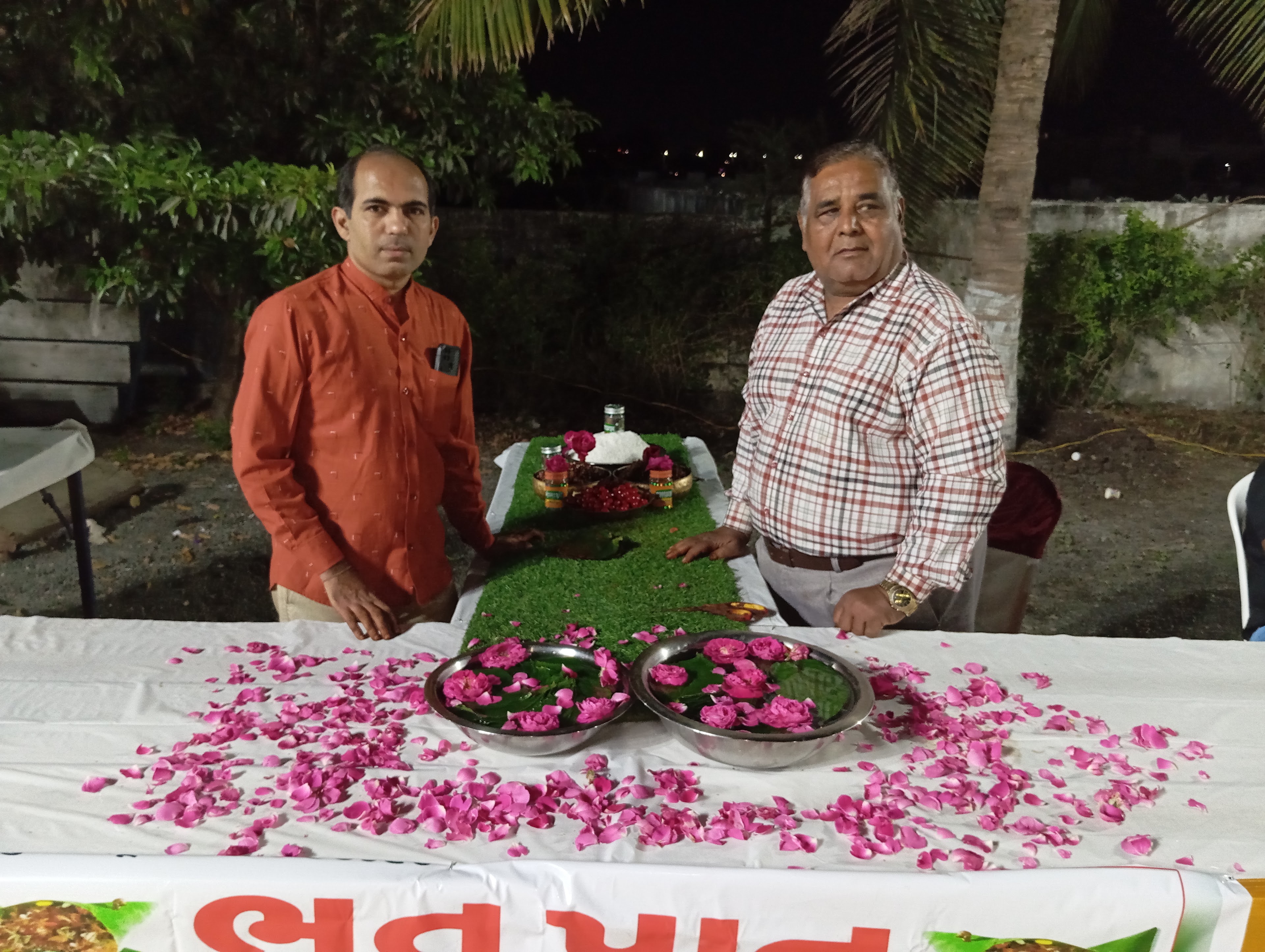 Avsar party plot, Jamnagar — photo 2