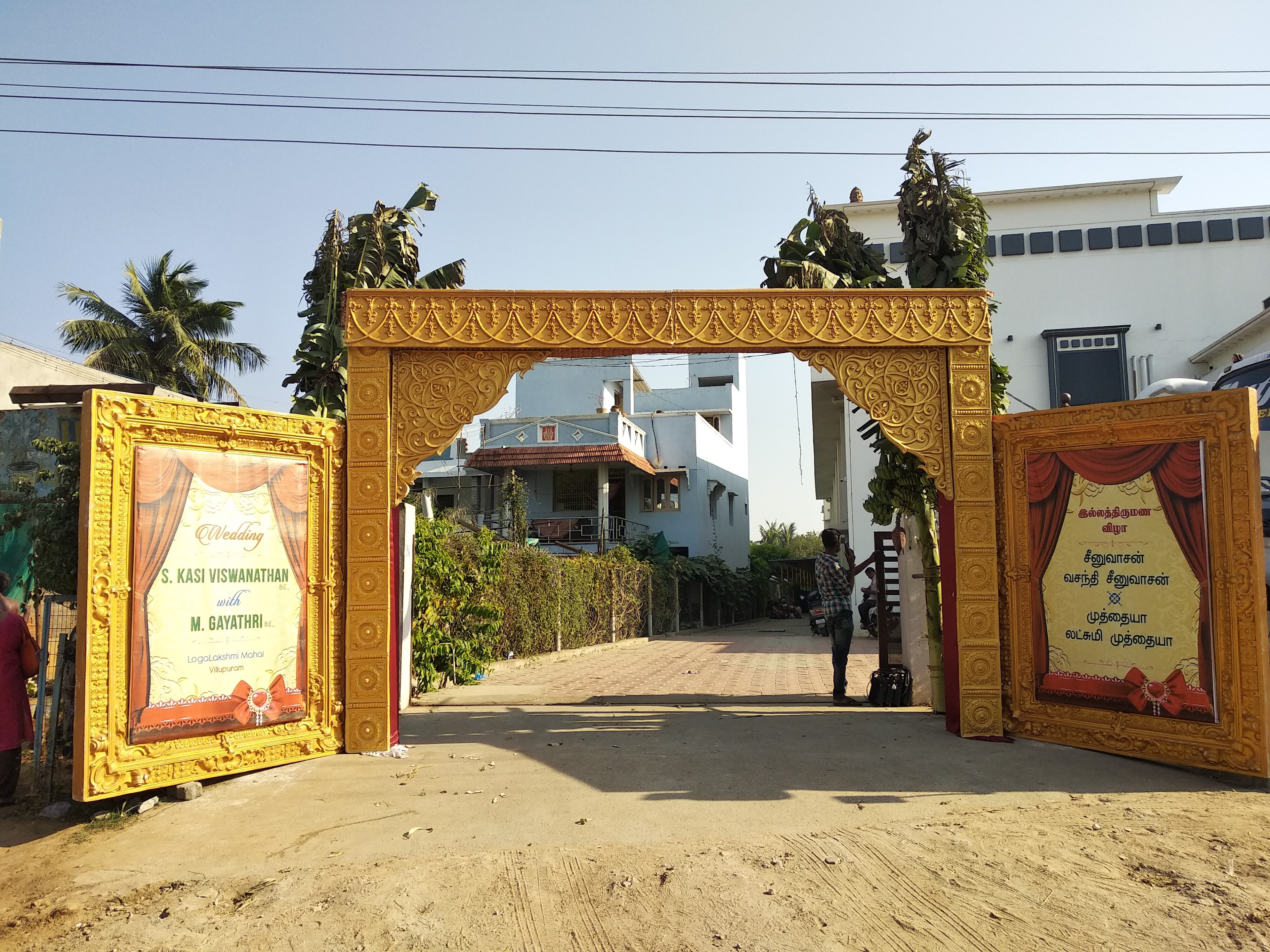 Logalakshmi Mahal, Villupuram — photo 4