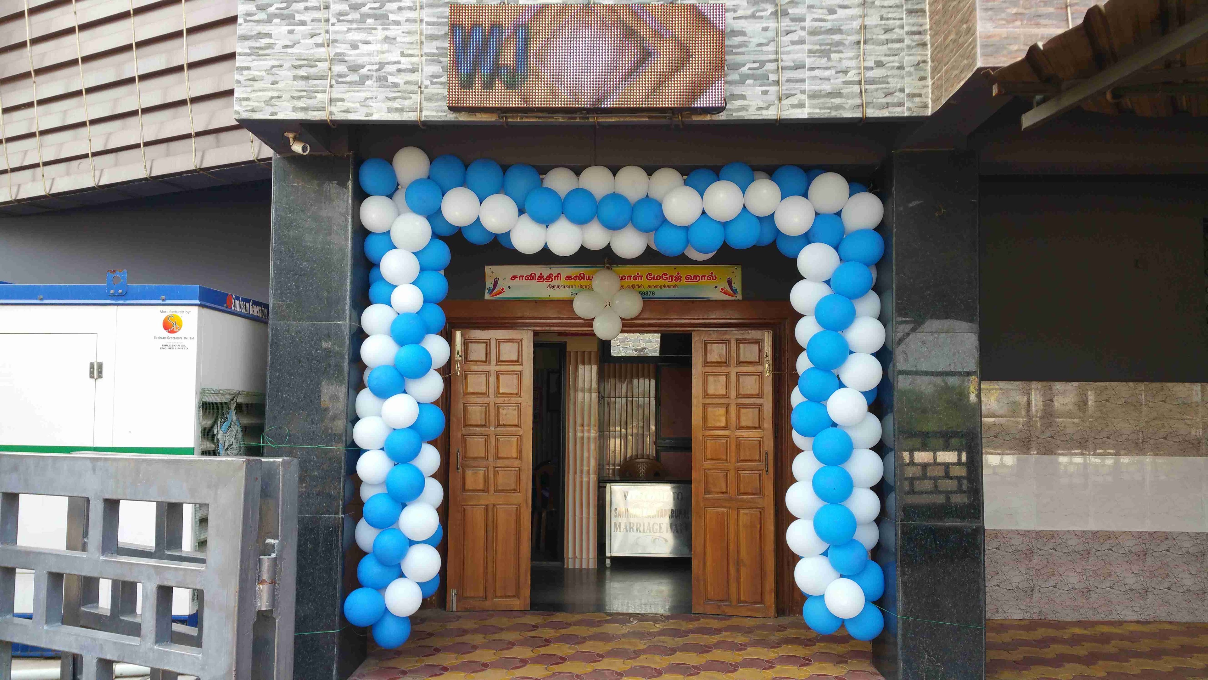 SAVITHIRI KALIYAPERUMAL MARRIAGE HALL AC KARAIKAL, Nagapattinam — photo 5