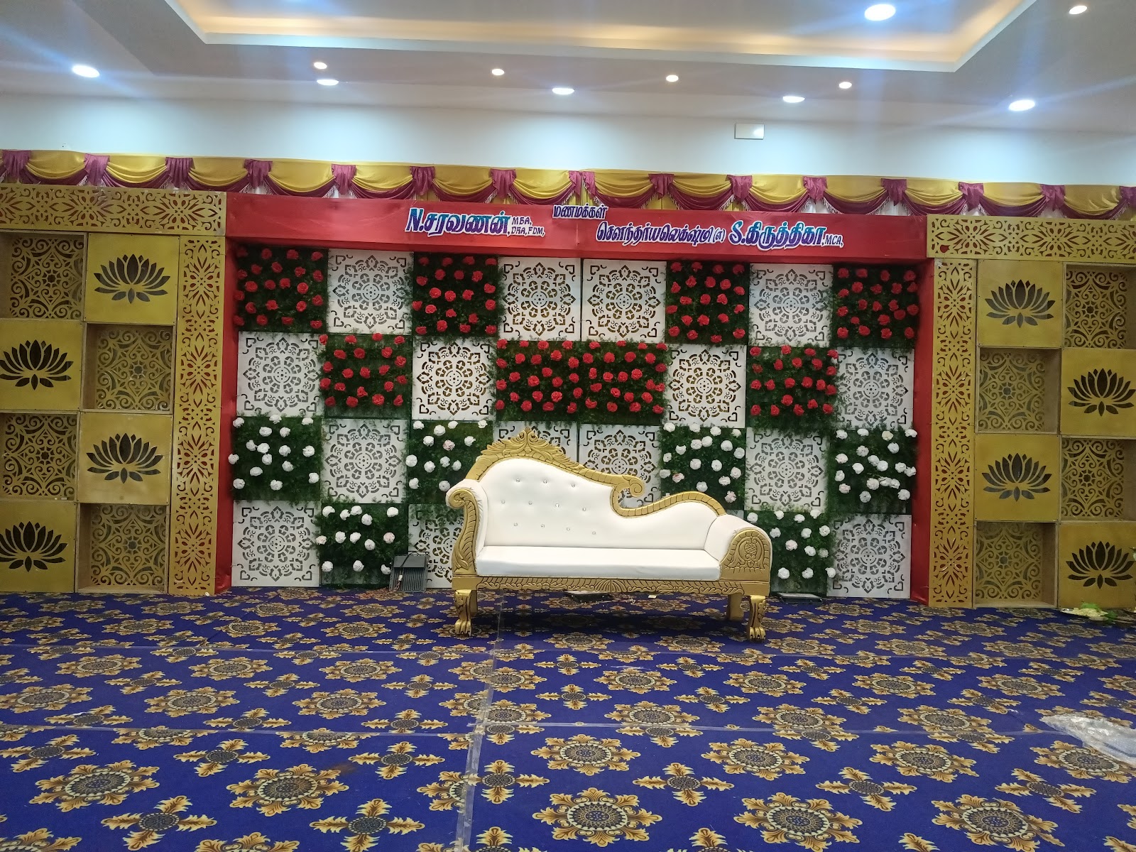 Shri SN Mahal, Tiruchirappalli — photo 9