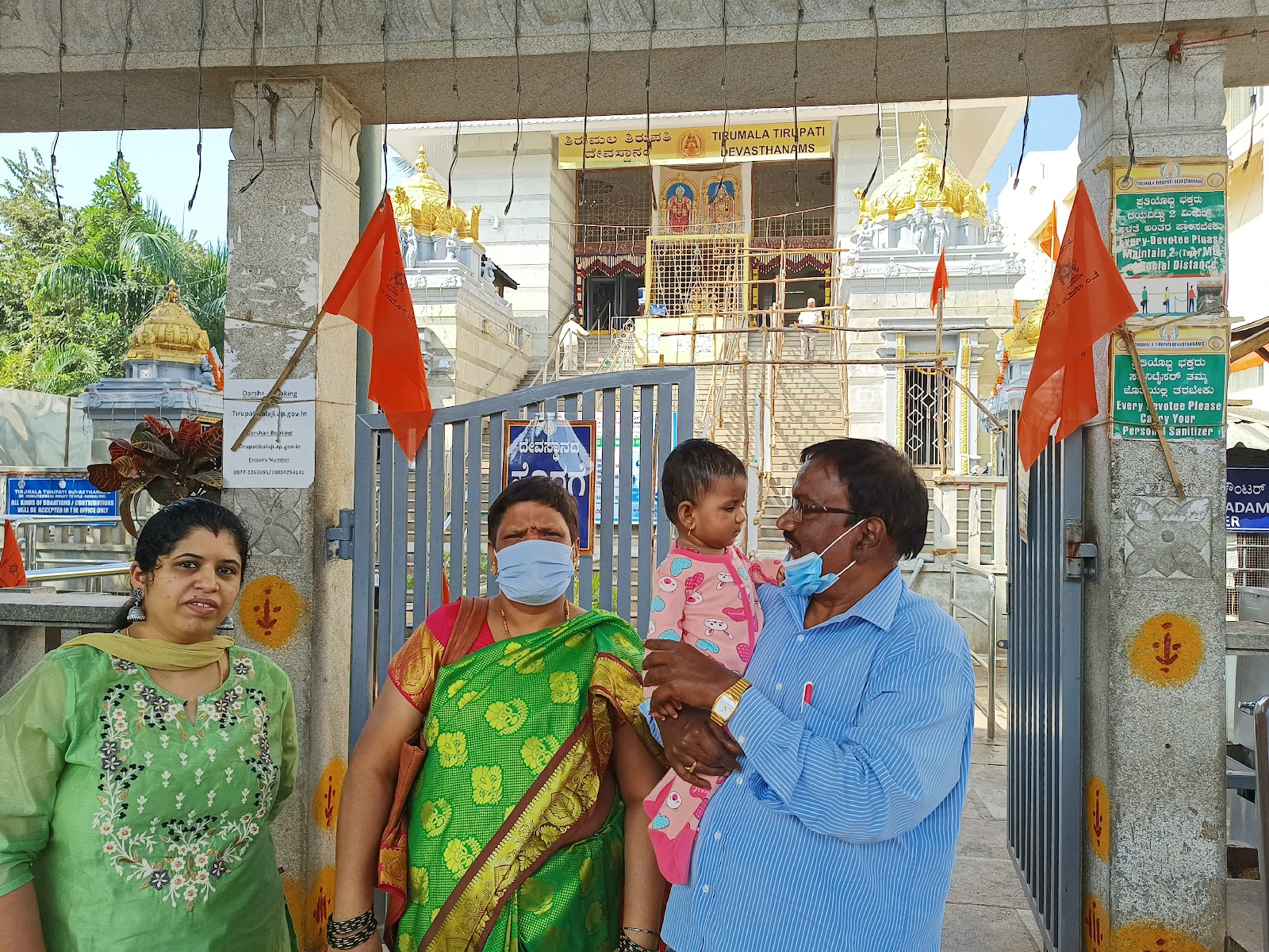 TTD Kalyana Mantapa, Bengaluru — photo 9