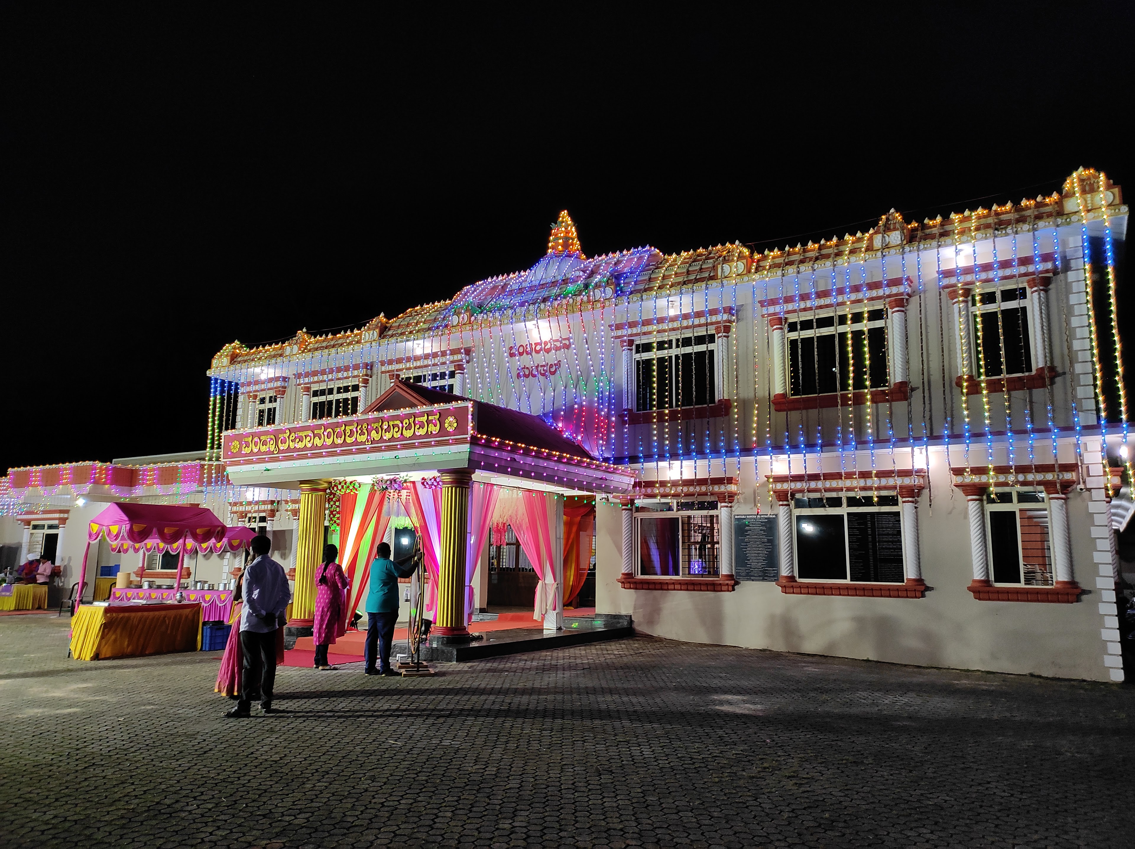 Buntara Bhavana, Mangaluru — photo 3