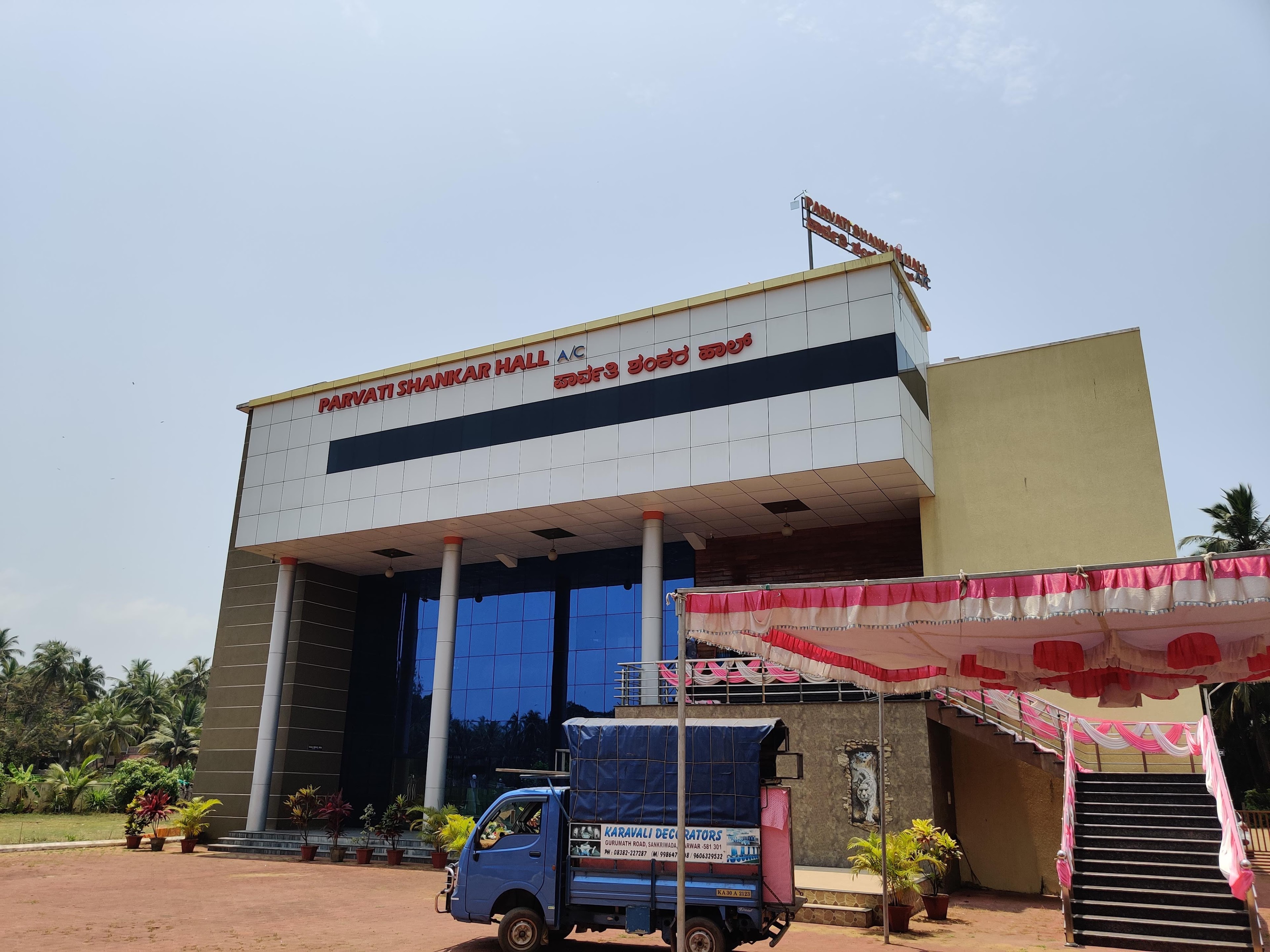 Parvati Shankar Hall, Karwar — photo 2
