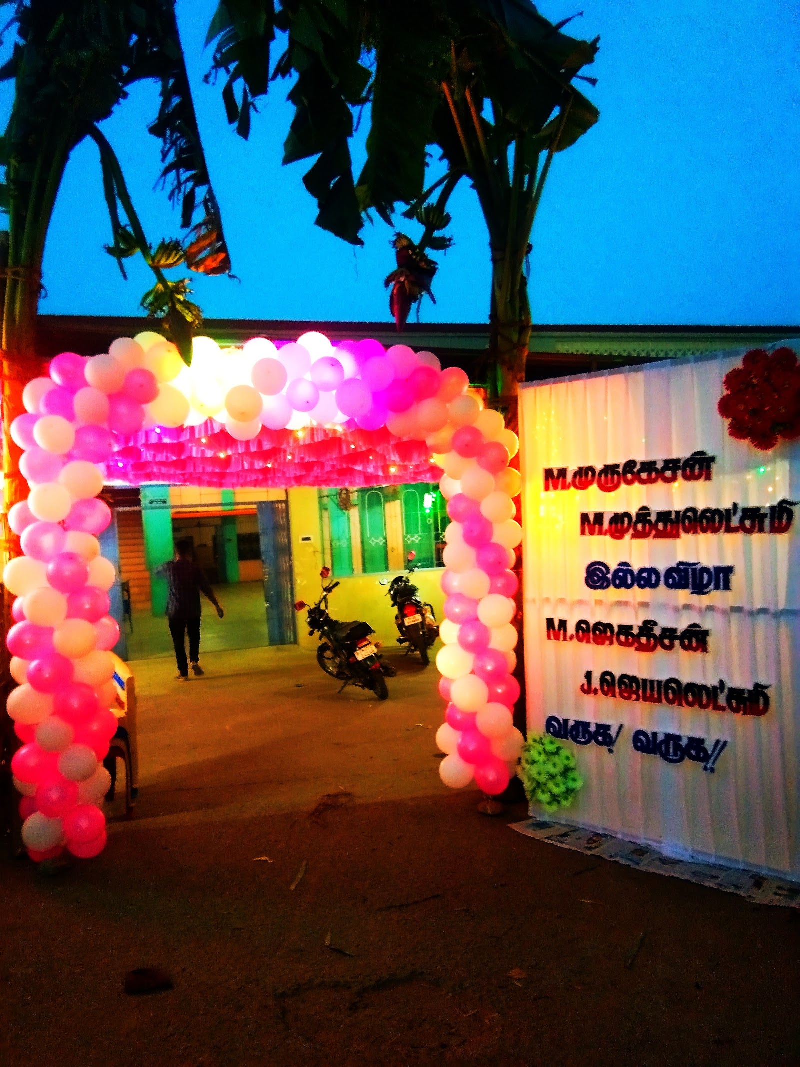 Jegan Matha Wedding Hall, Tiruchirappalli — photo 10