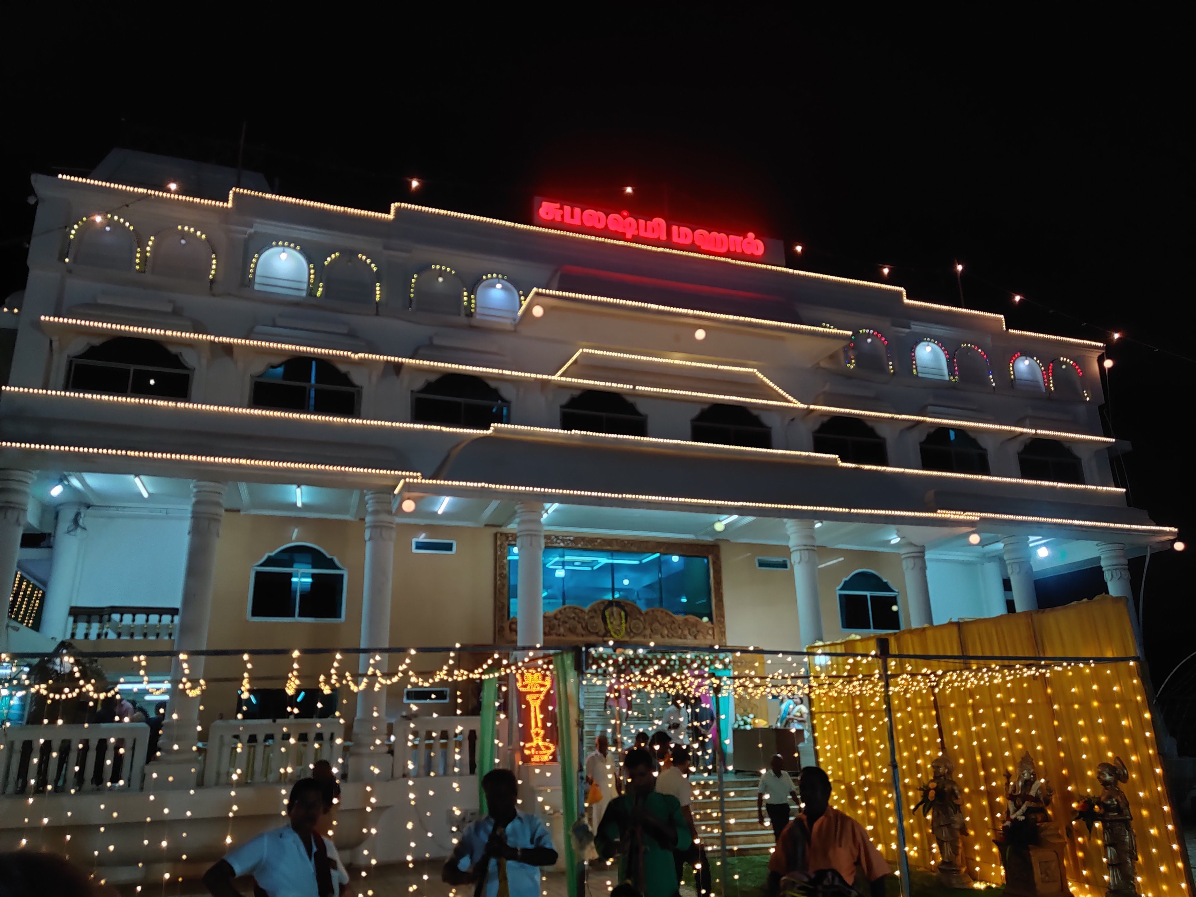Subhalakshmi Mahal, Tiruvannamalai — photo 2