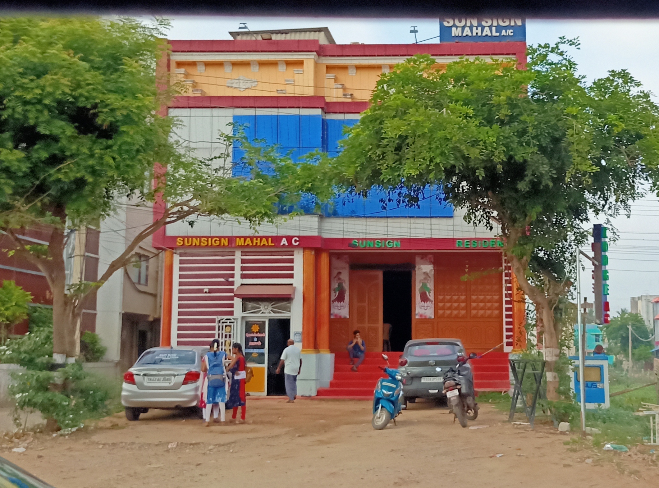 SUN SIGN MAHAL & ROOMS, Ramanathapuram — photo 3