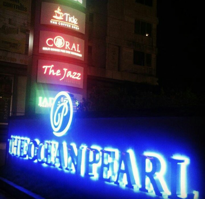 The Pacific- The Baquet Hall (Ocean Pearl), Udupi — photo 5
