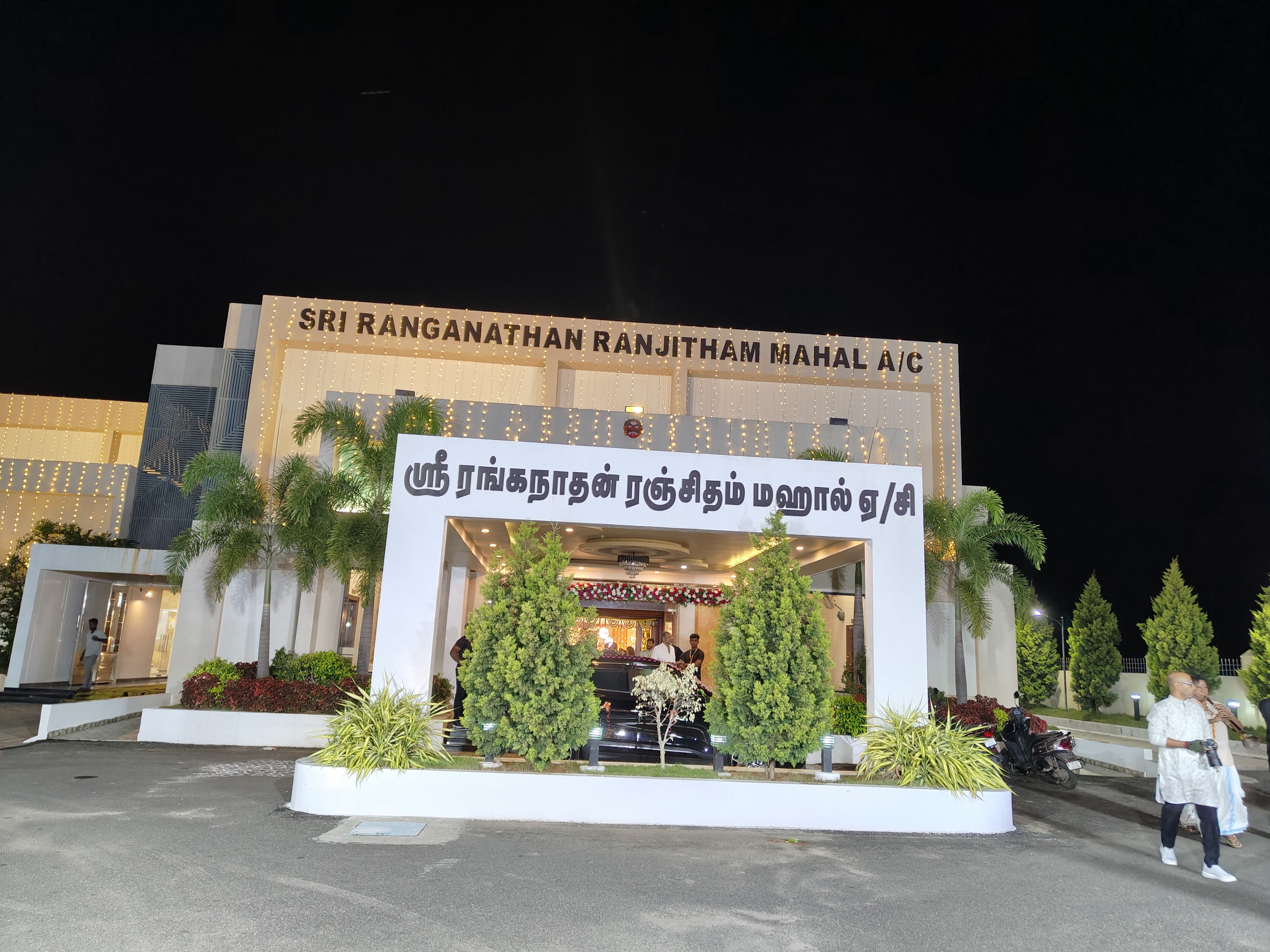 Sri Ranganathan Ranjitham mahal A/C / SRV Mini Conference hall, Dharmapuri — photo 2