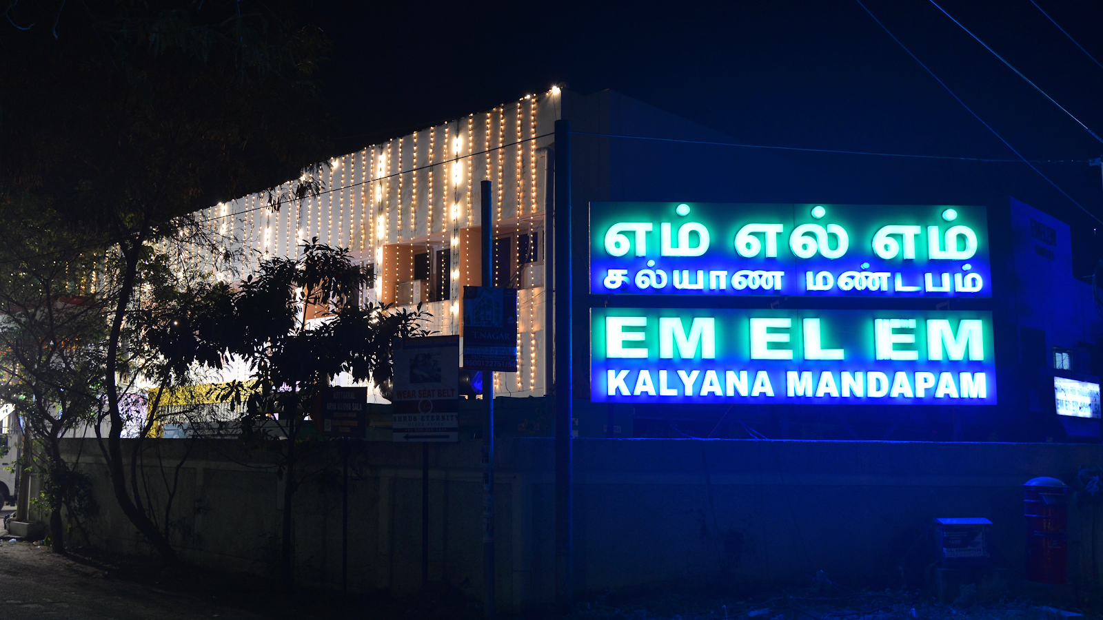 Em El Em Kalyana Mandapam, Chennai — photo 1