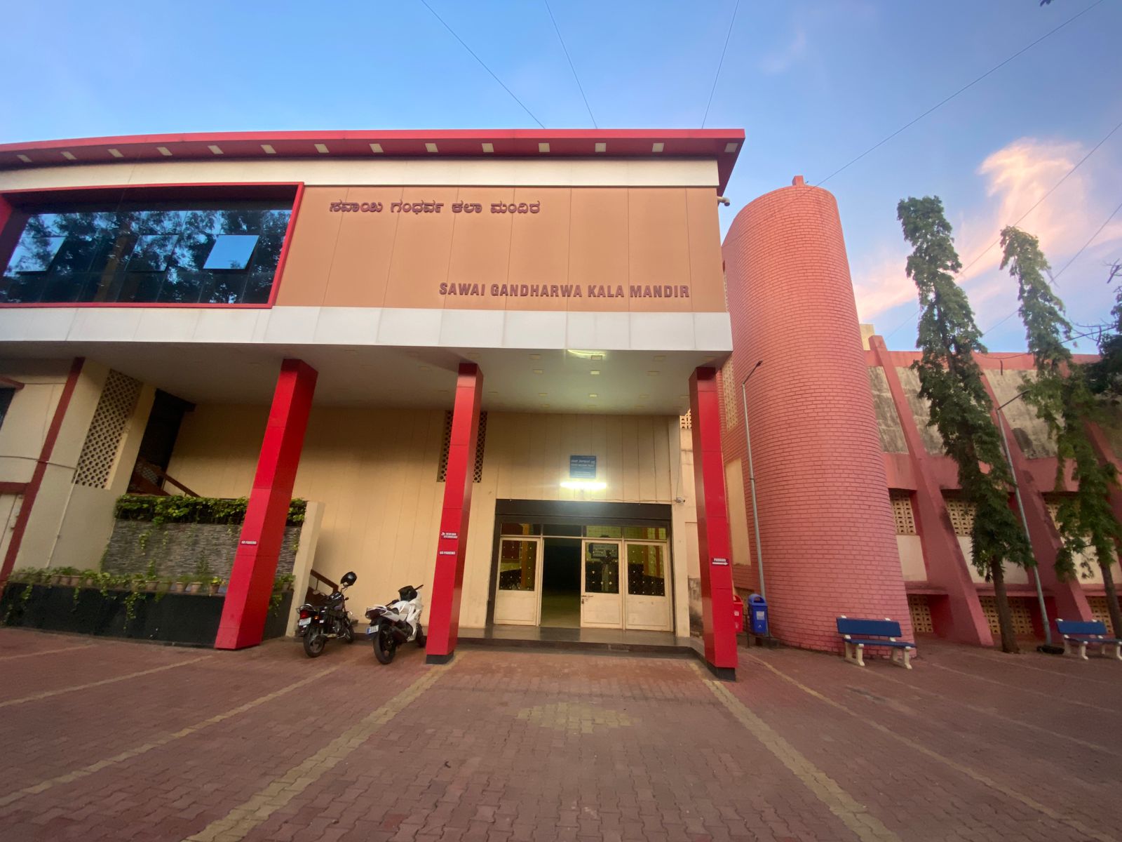 Sawai Gandharwa Kala Mandir || Deshpande Nagar || Hubballi, Hubballi — photo 2