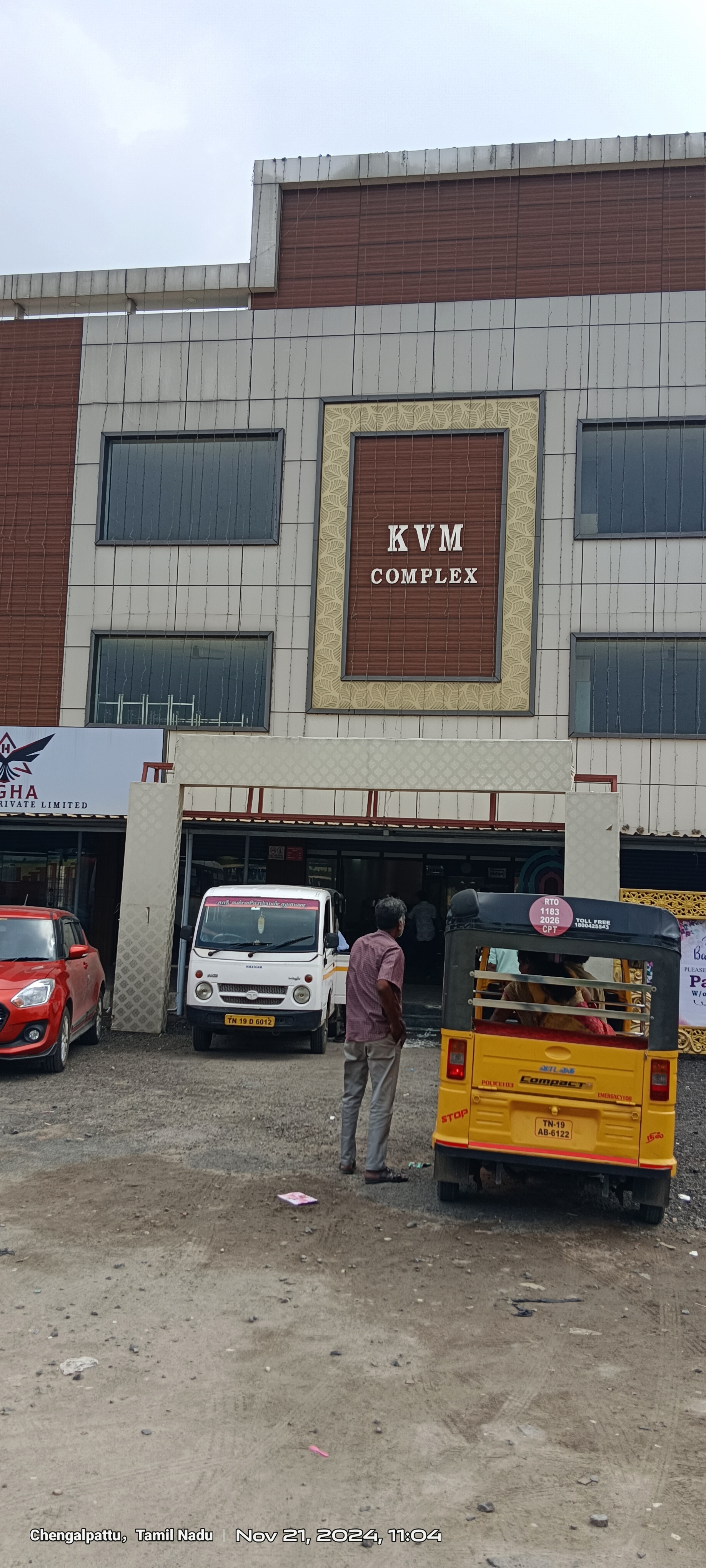KVM MAHAL (A/C), Chengalpattu — photo 9