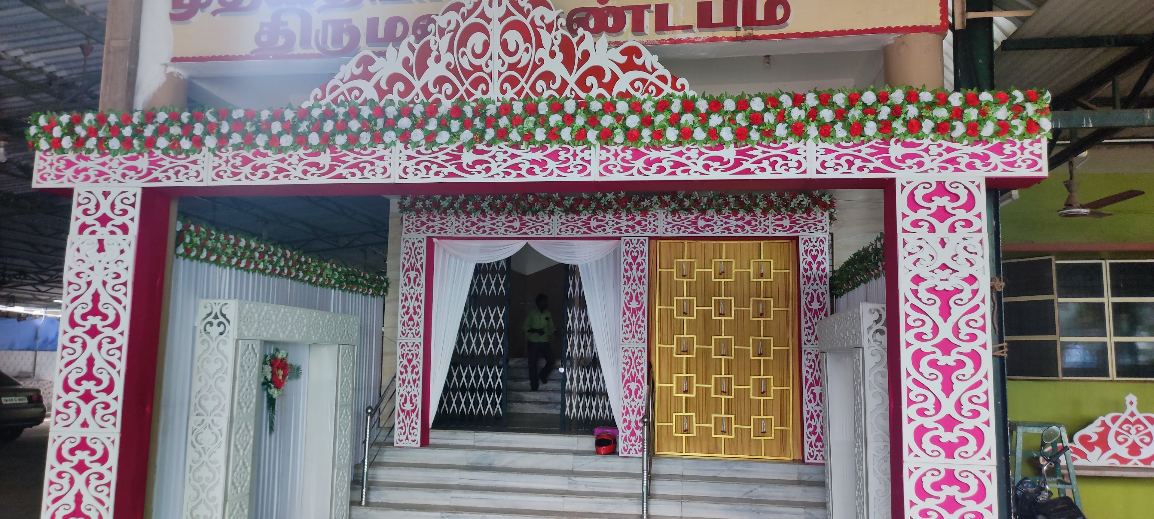 Muthiah Sornammal Marriage Hall, Tenkasi — photo 6