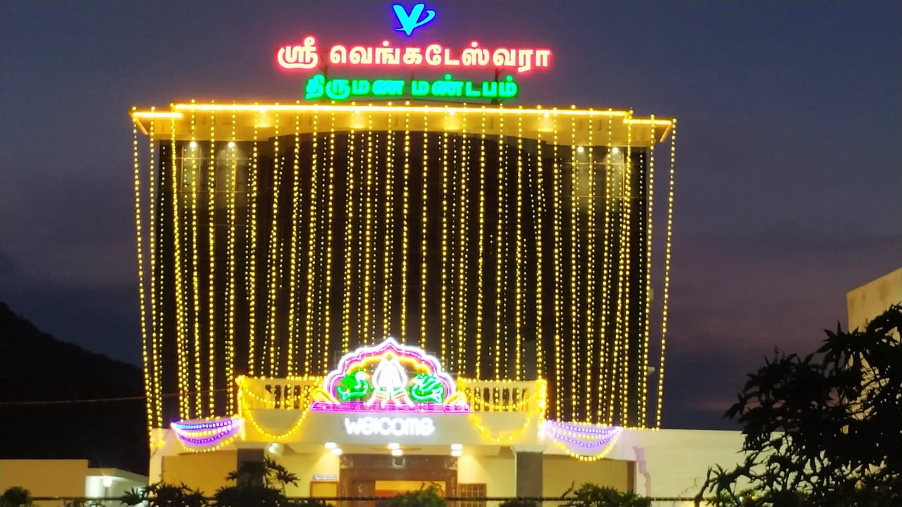 Sri Venkateshwara Thirumana Mandapam, Tiruvannamalai — photo 1