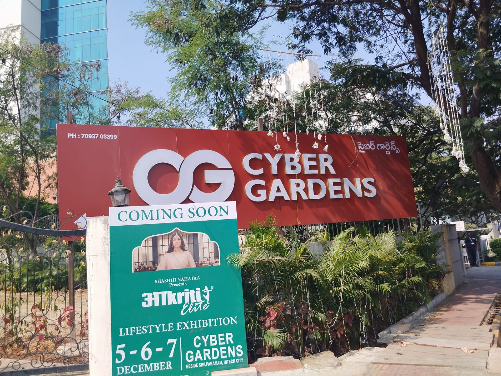 Cyber Gardens Convention Centre in Hitech City Hyderabad, Hyderabad — photo 3