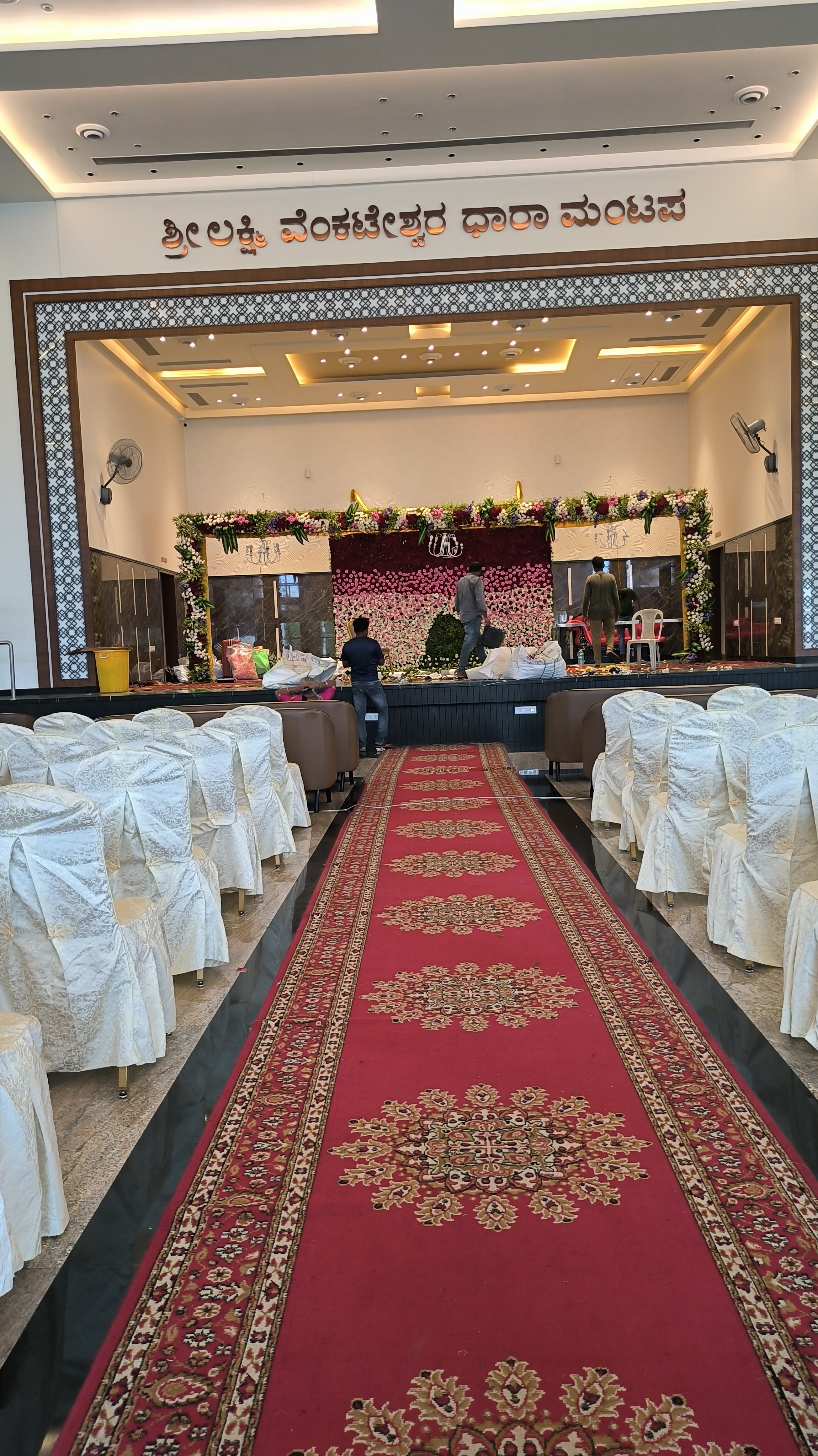 SUMA RAVI Convention Hall ಸುಮ ರವಿ ಕನ್ವೆನ್ಷನ್ ಹಾಲ್, Mandya — photo 7