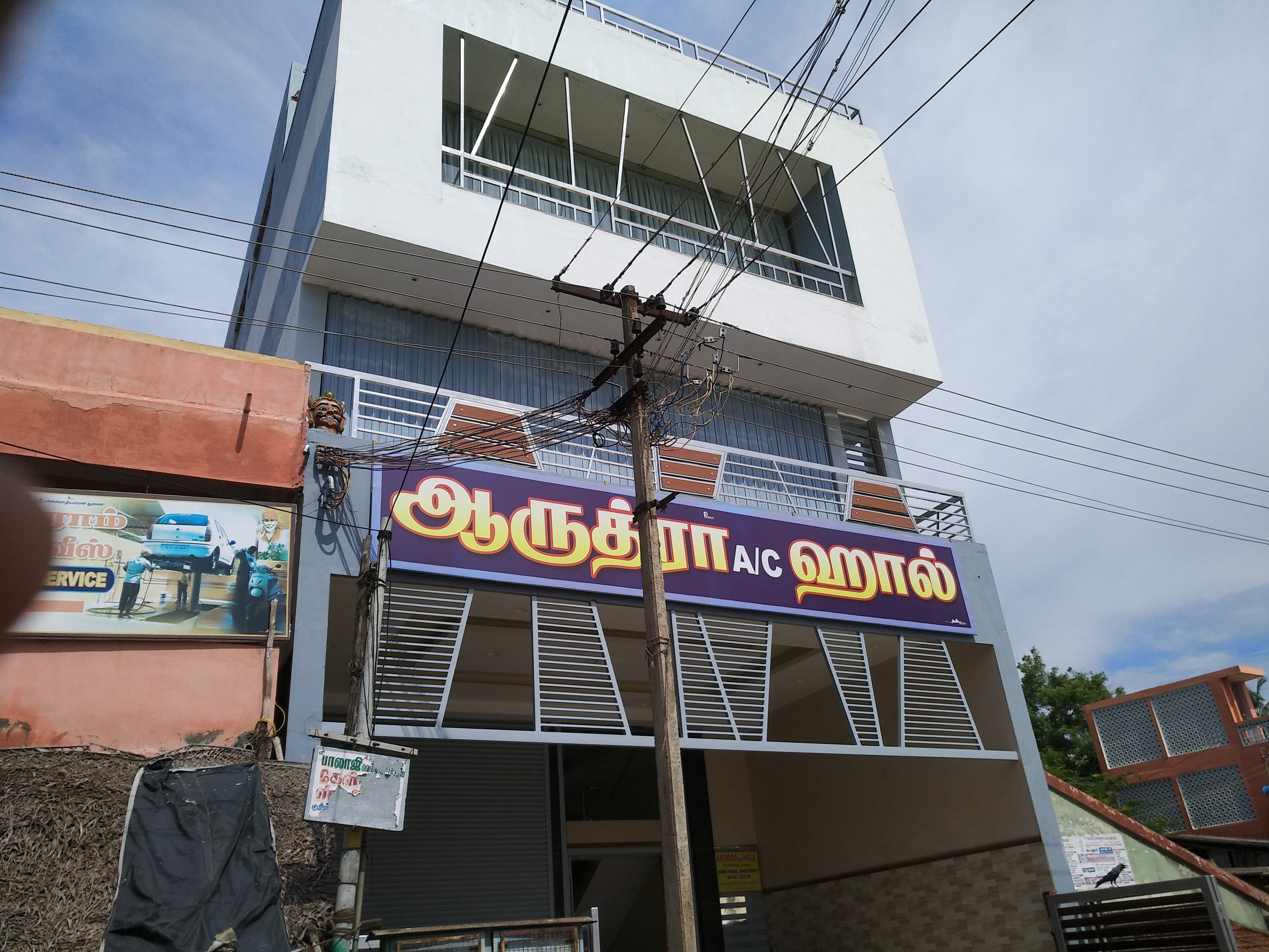 Arudra A/C Hall, Cuddalore — photo 8