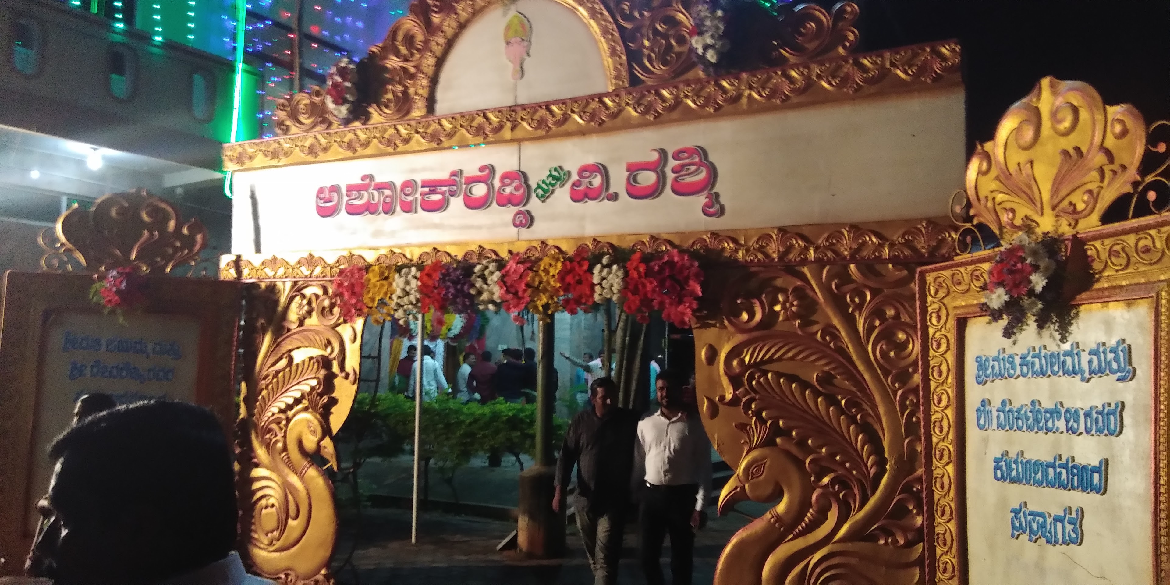 Deepthi Mahal Kalyana Mantapa, Kolar — photo 8