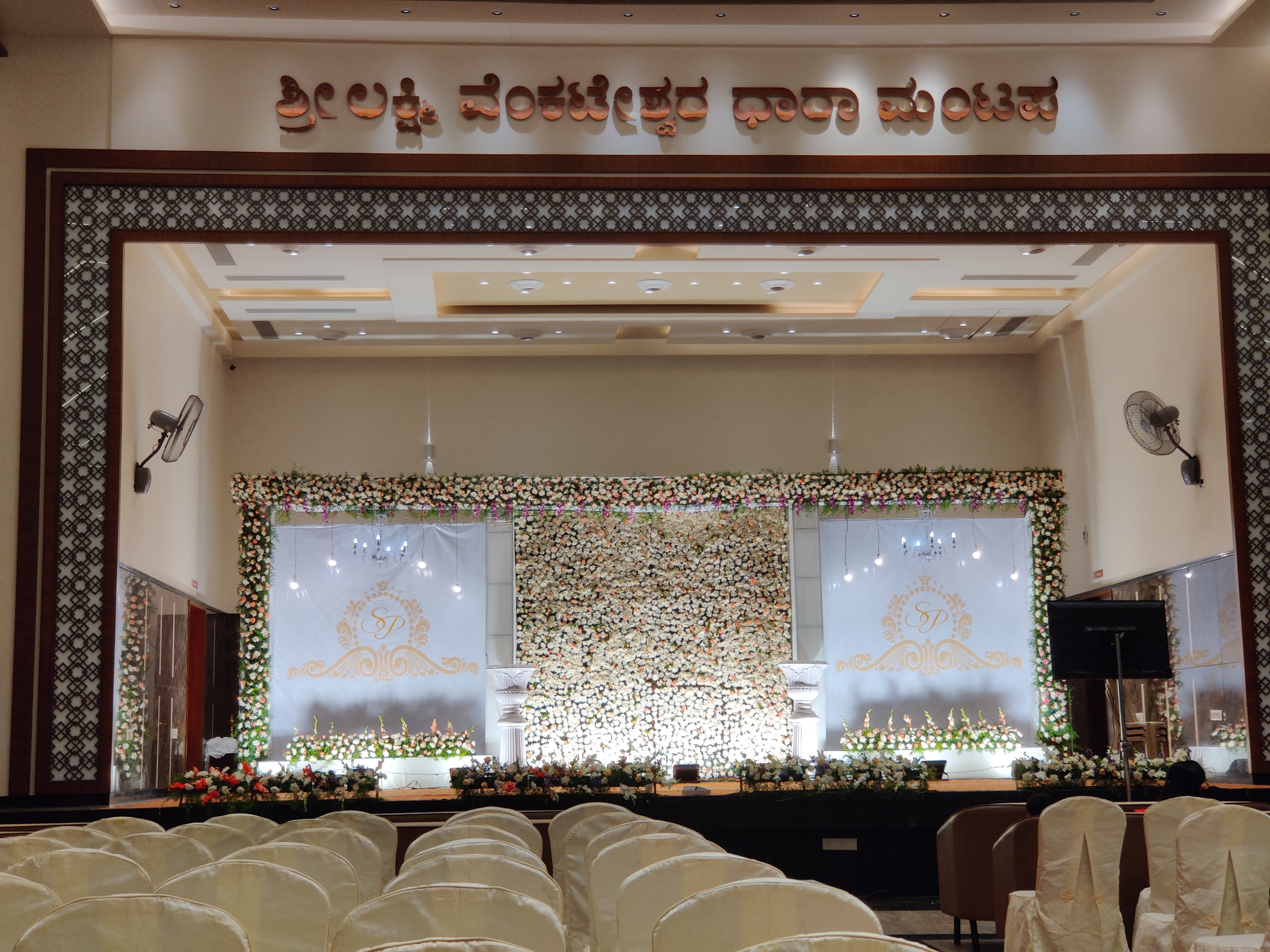 SUMA RAVI Convention Hall ಸುಮ ರವಿ ಕನ್ವೆನ್ಷನ್ ಹಾಲ್, Mandya — photo 2