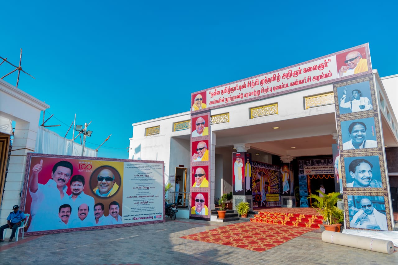 DSK THIRUMANA MAHAL A/C, Salem — photo 5