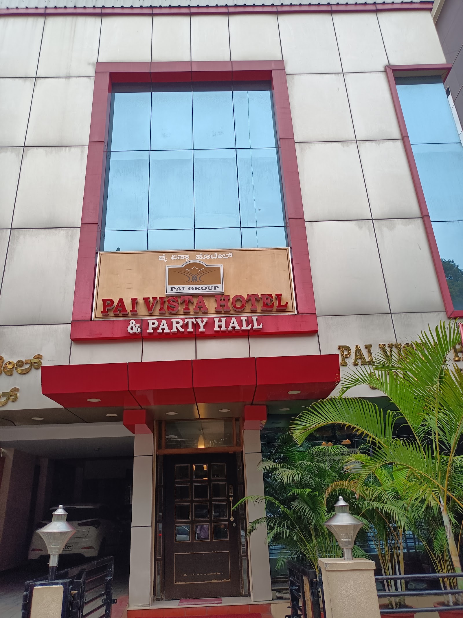 Pai Vista Convention Hall, KR Road, Bengaluru — photo 6